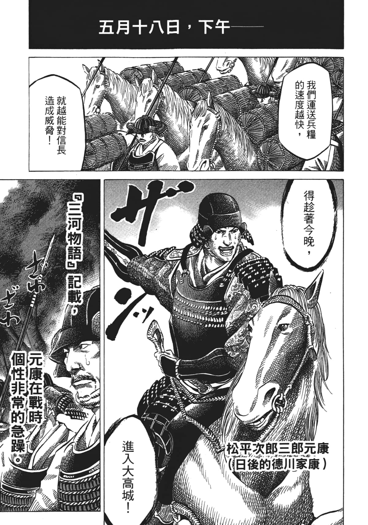 Page 113