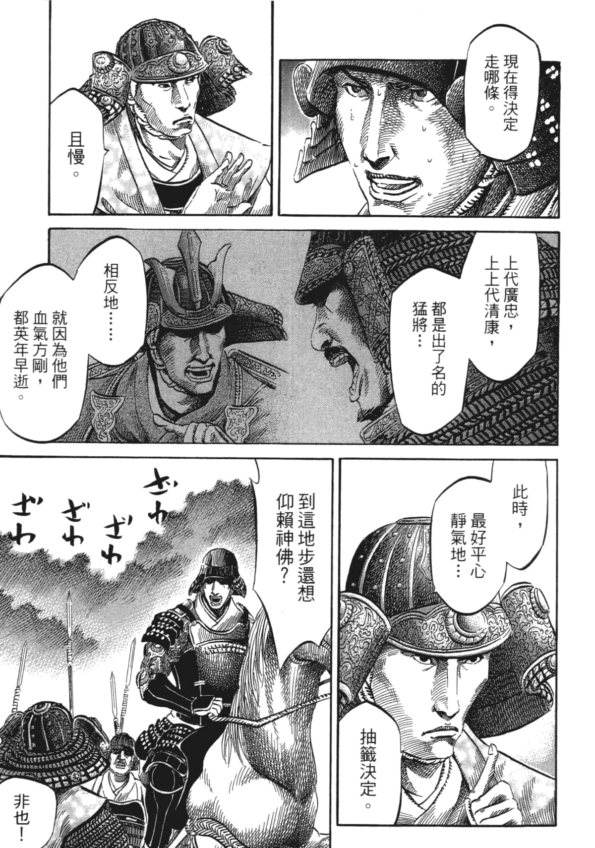 Page 115