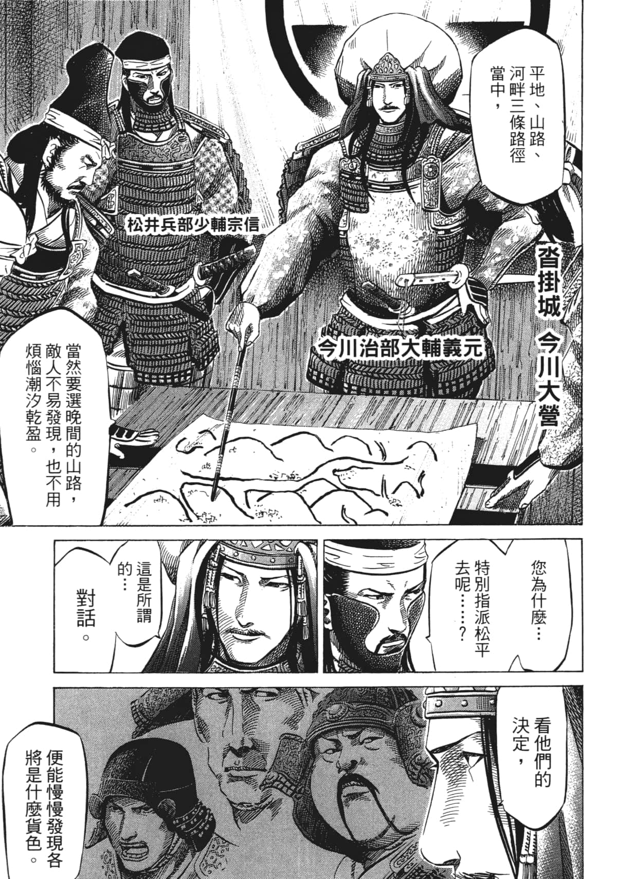 Page 117