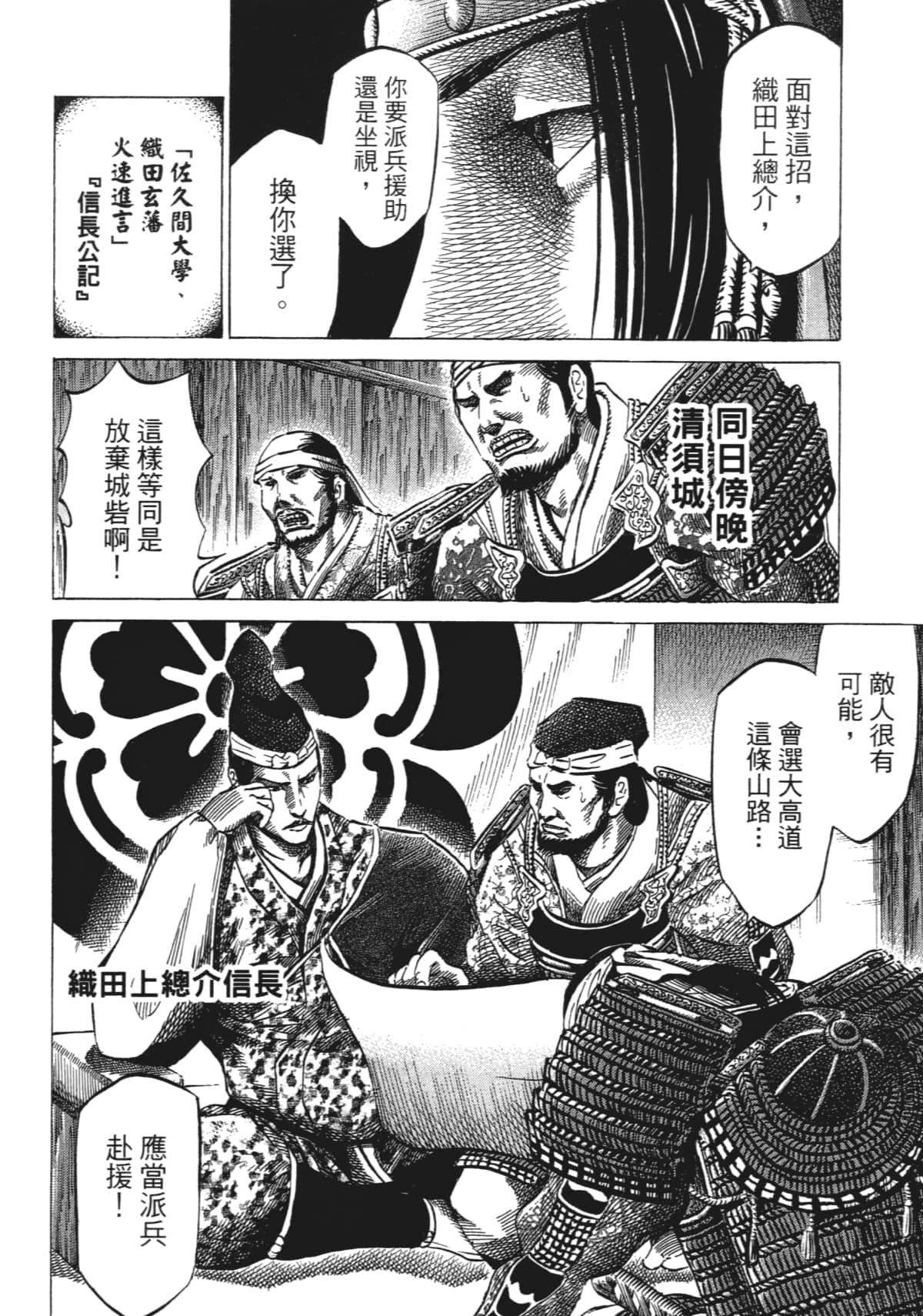 Page 118