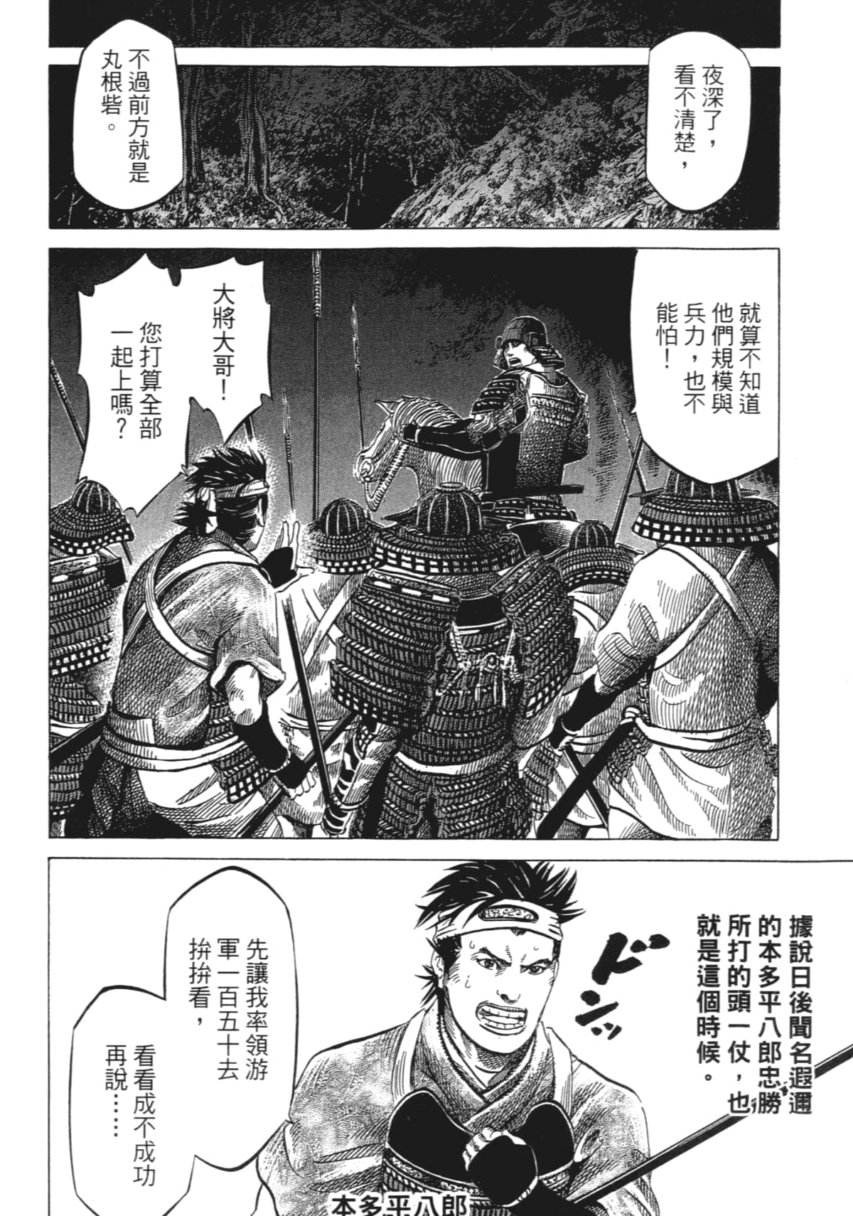 Page 122