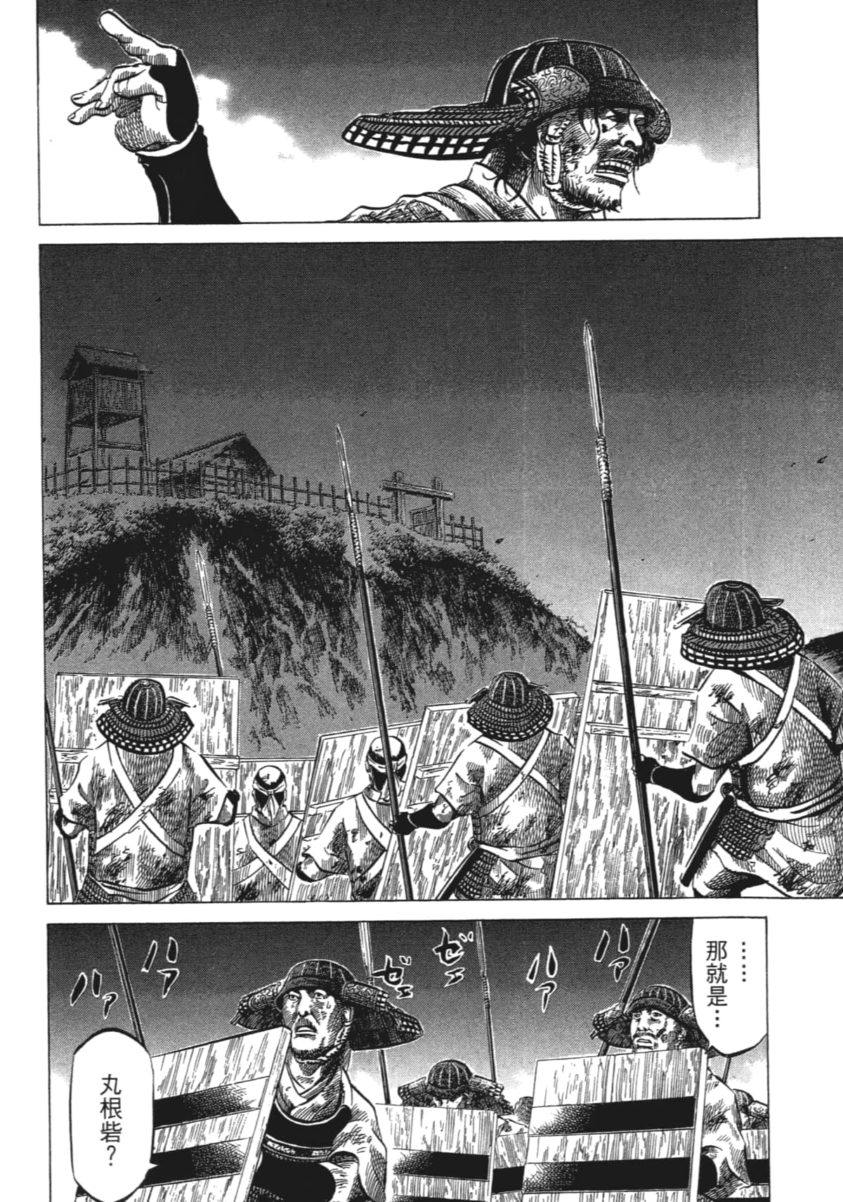 Page 130