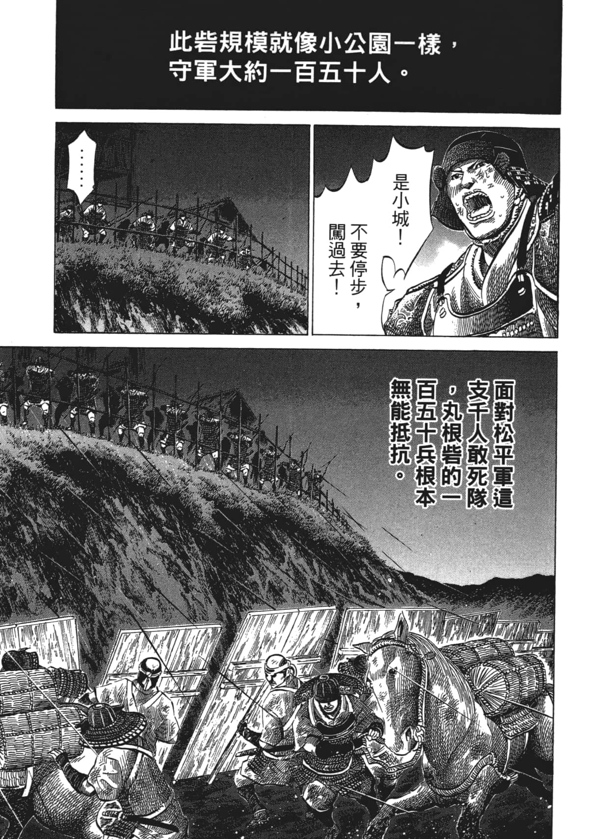 Page 131