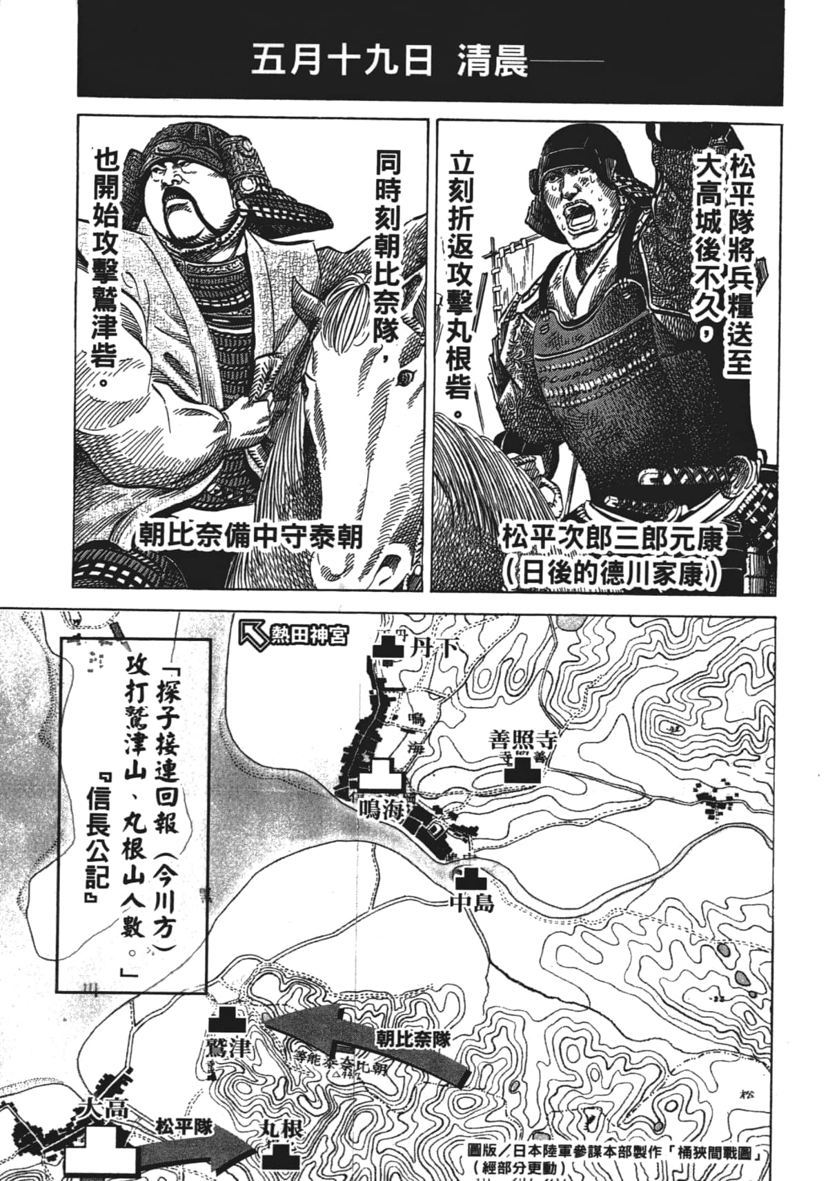 Page 135