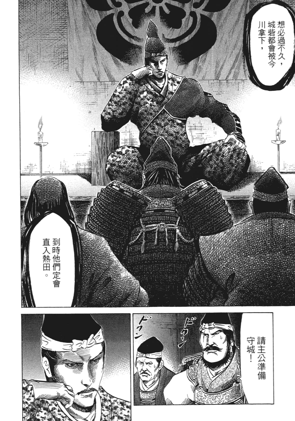 Page 136