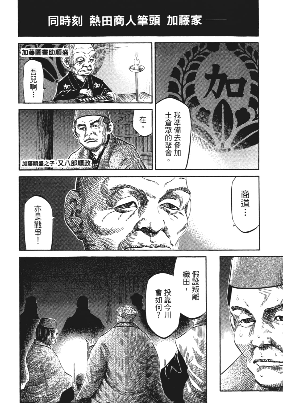 Page 138