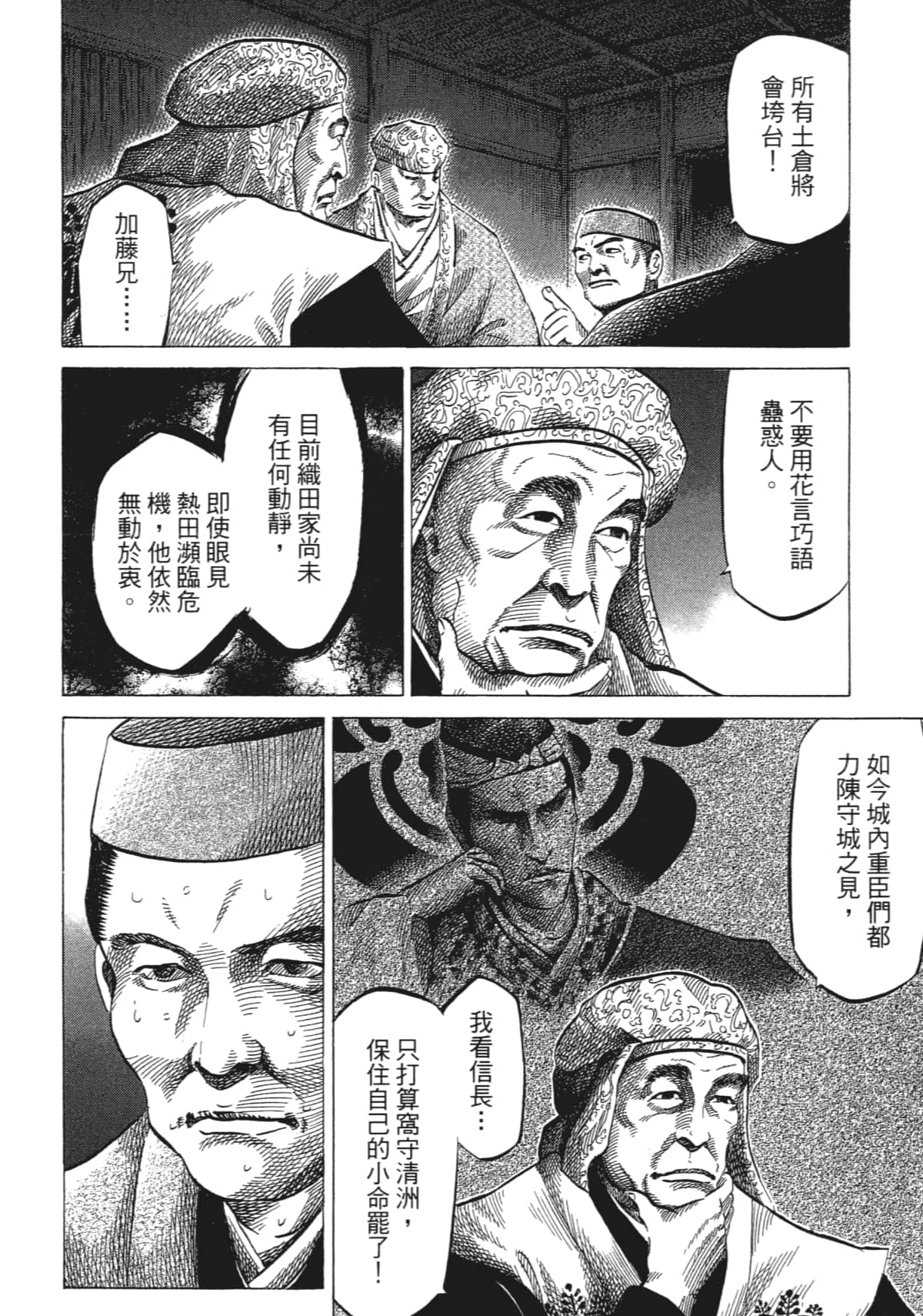 Page 140