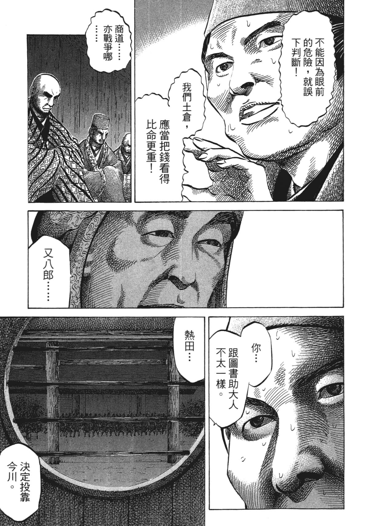 Page 141