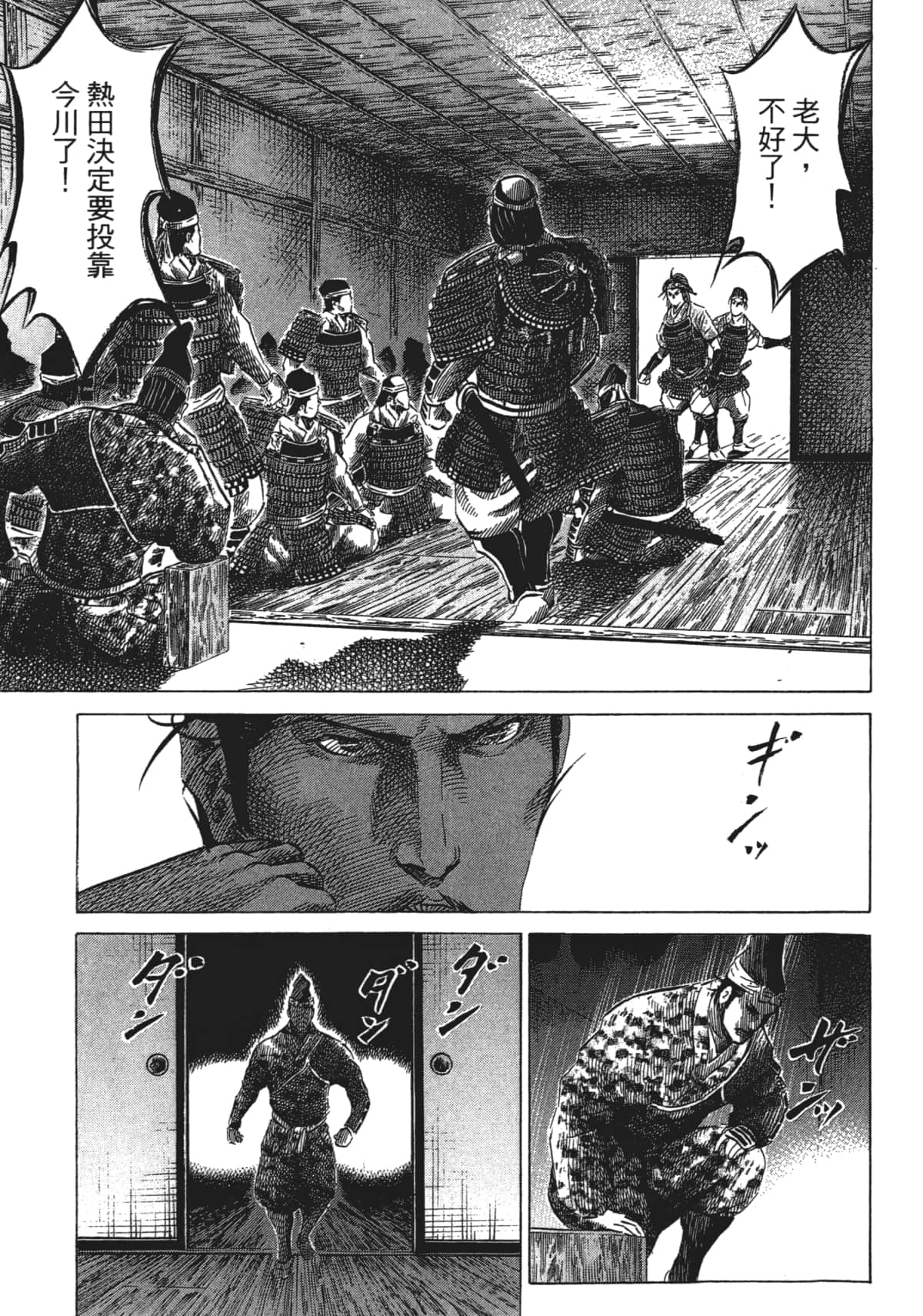 Page 143