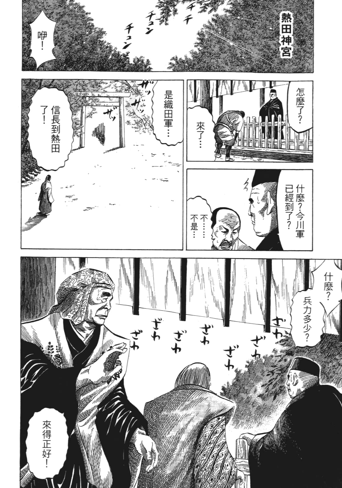 Page 146