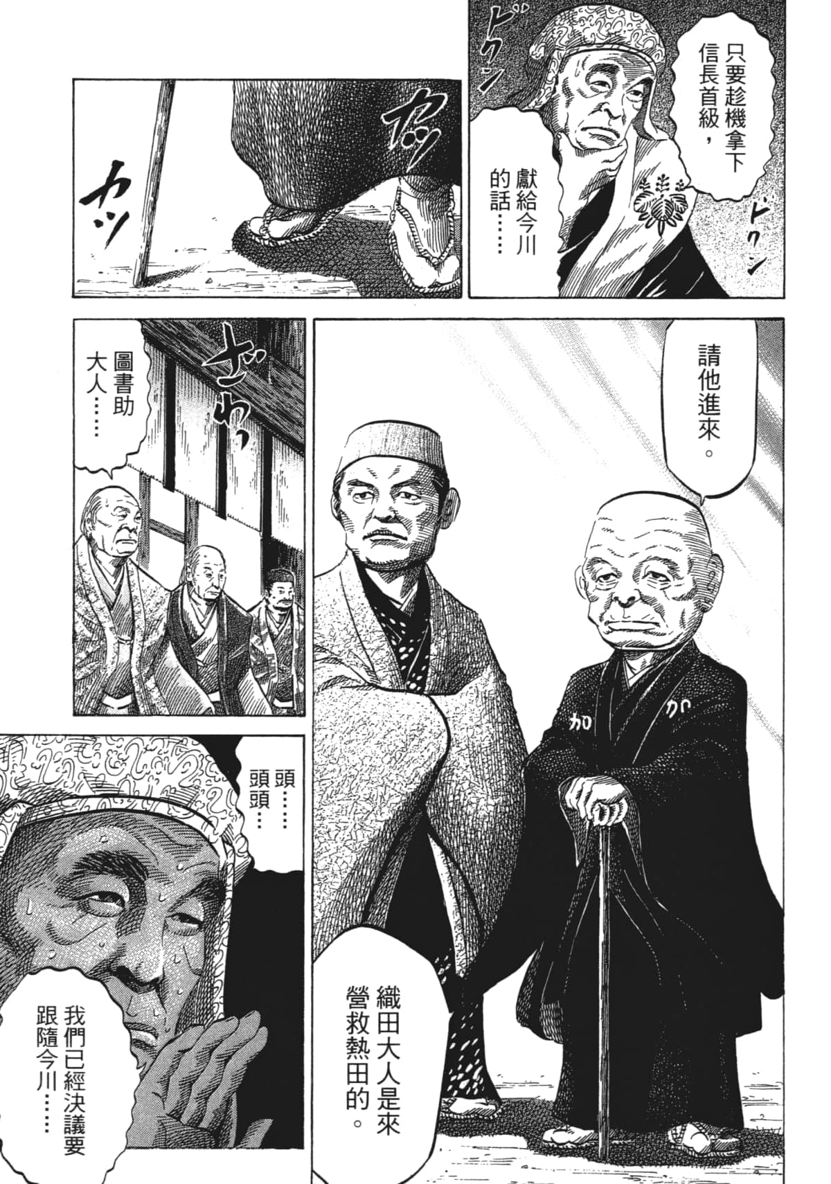 Page 147