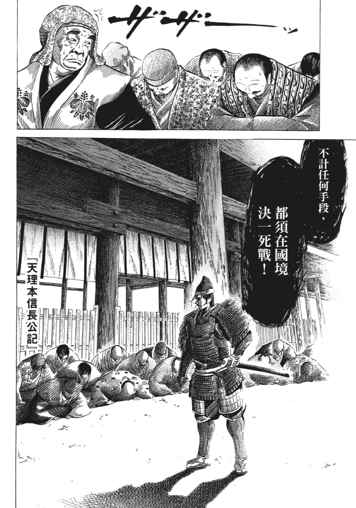 Page 150