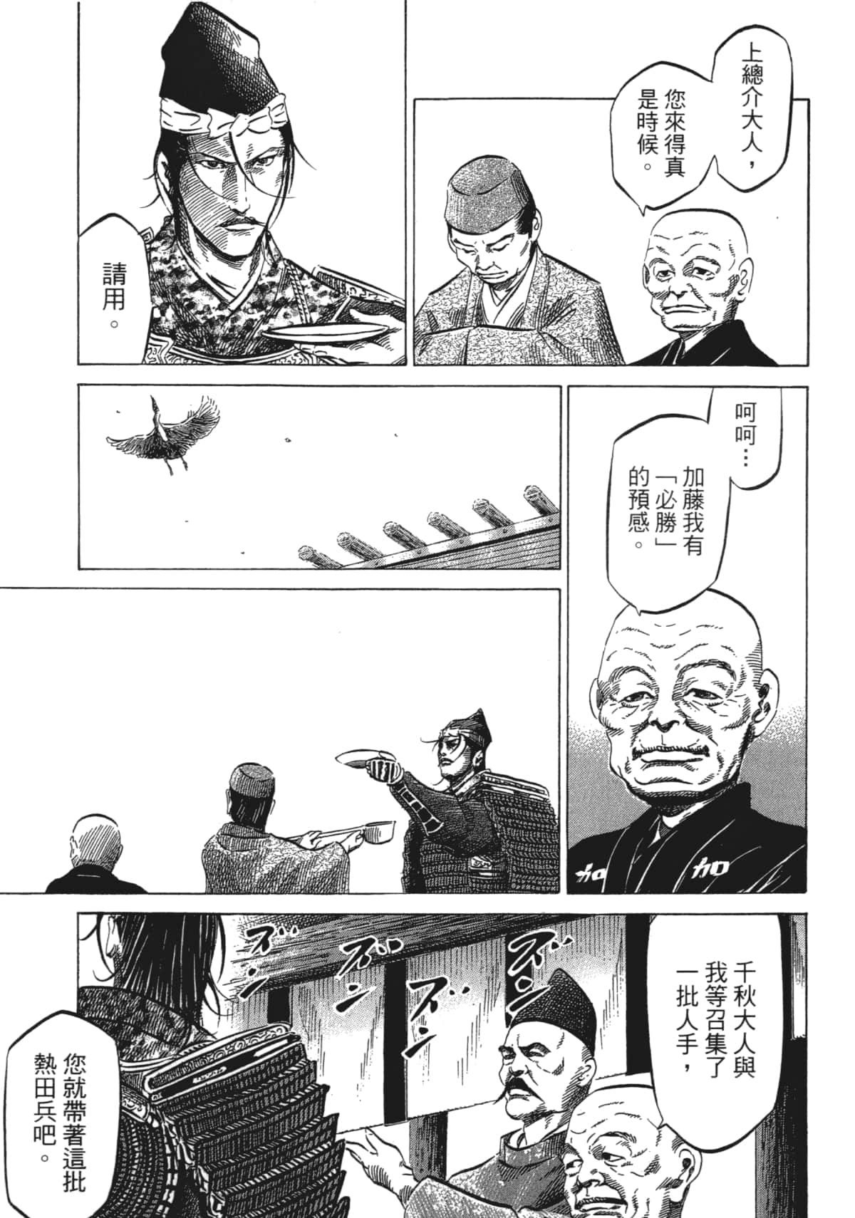 Page 151