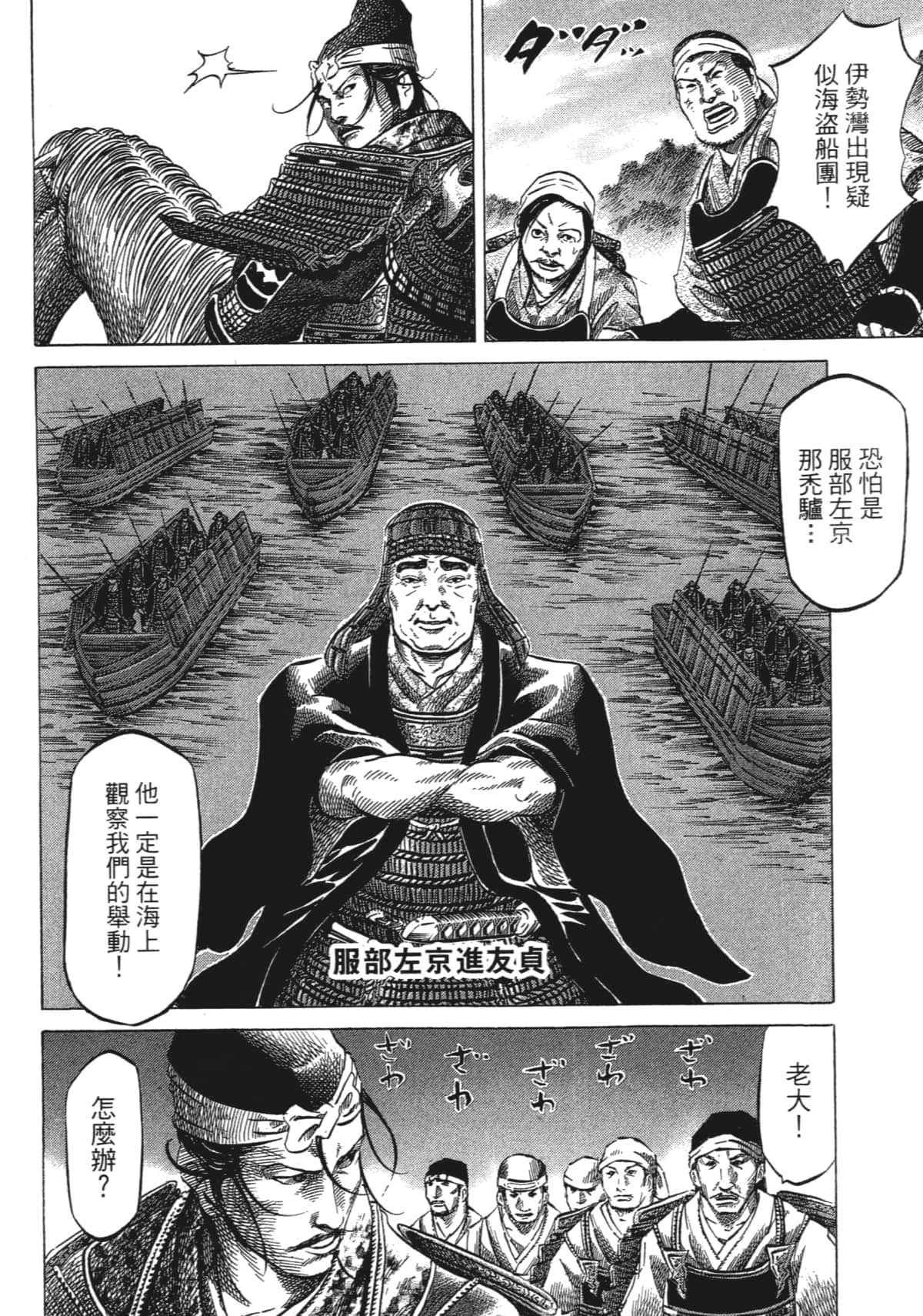 Page 158