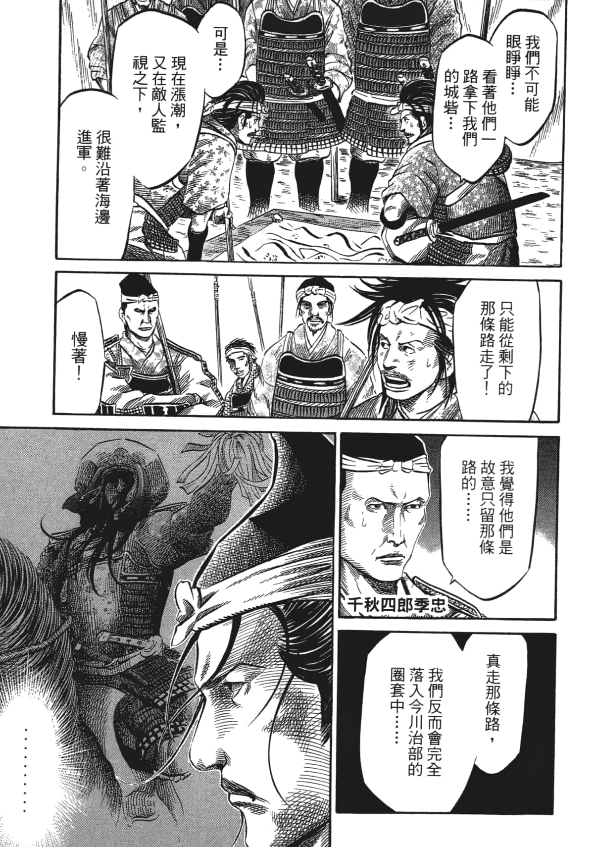 Page 159