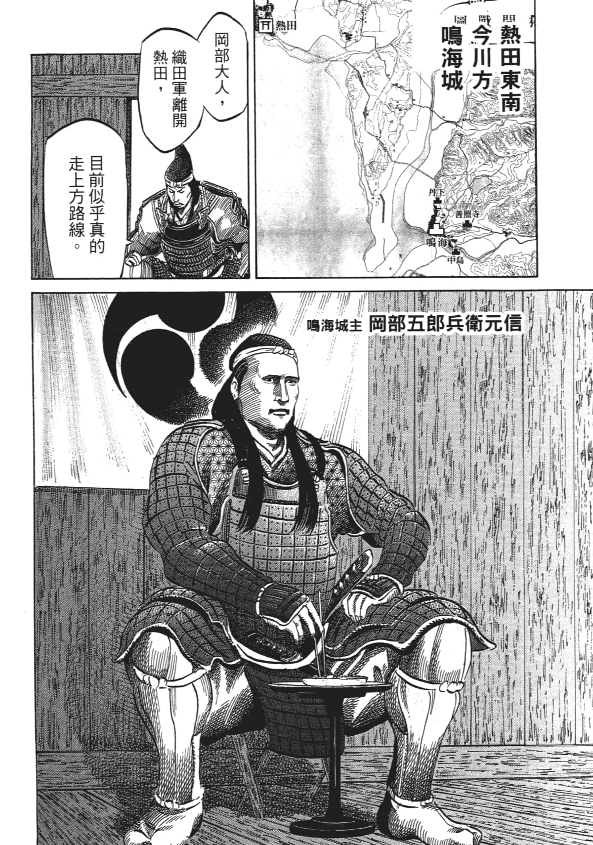 Page 164