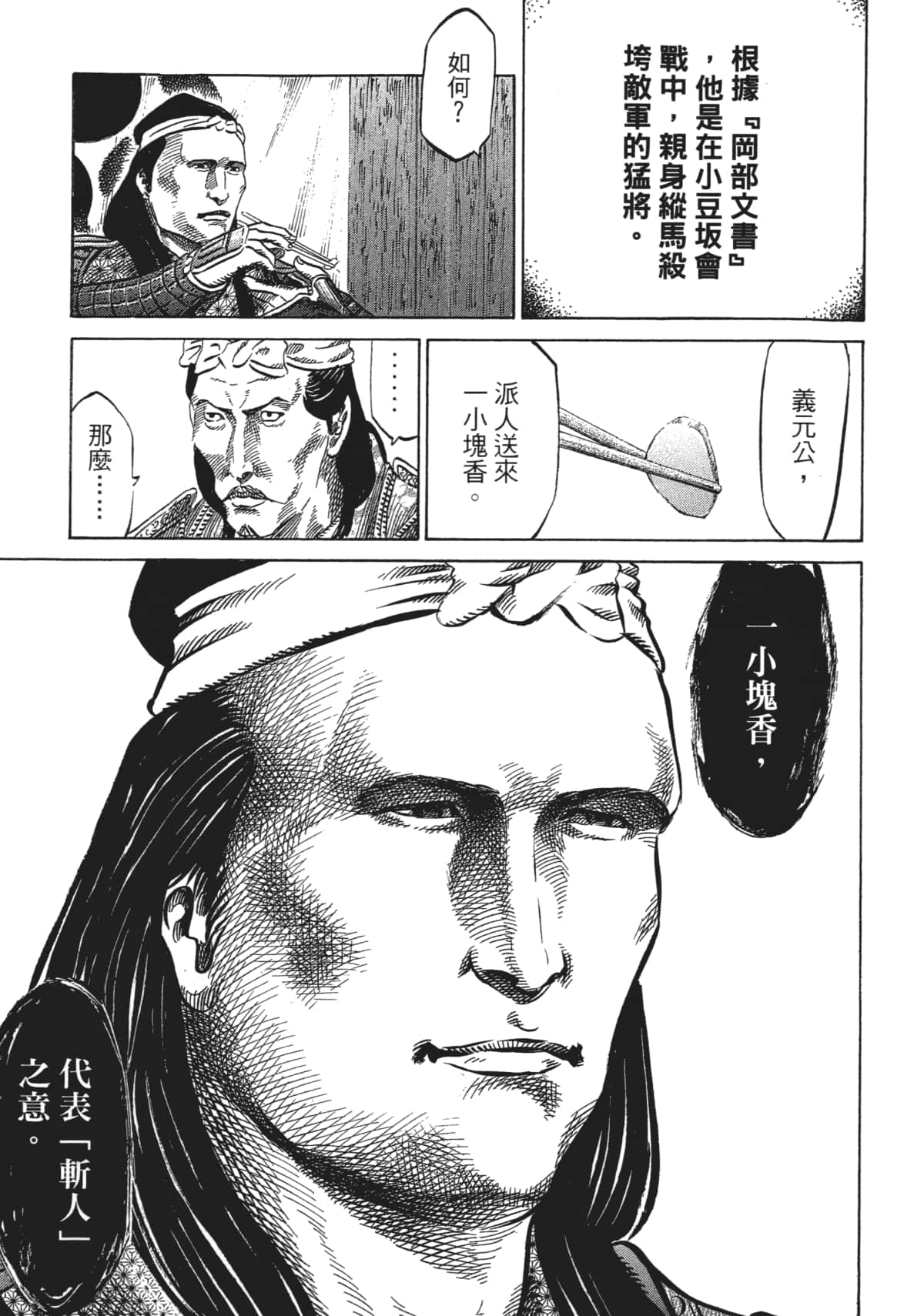 Page 165
