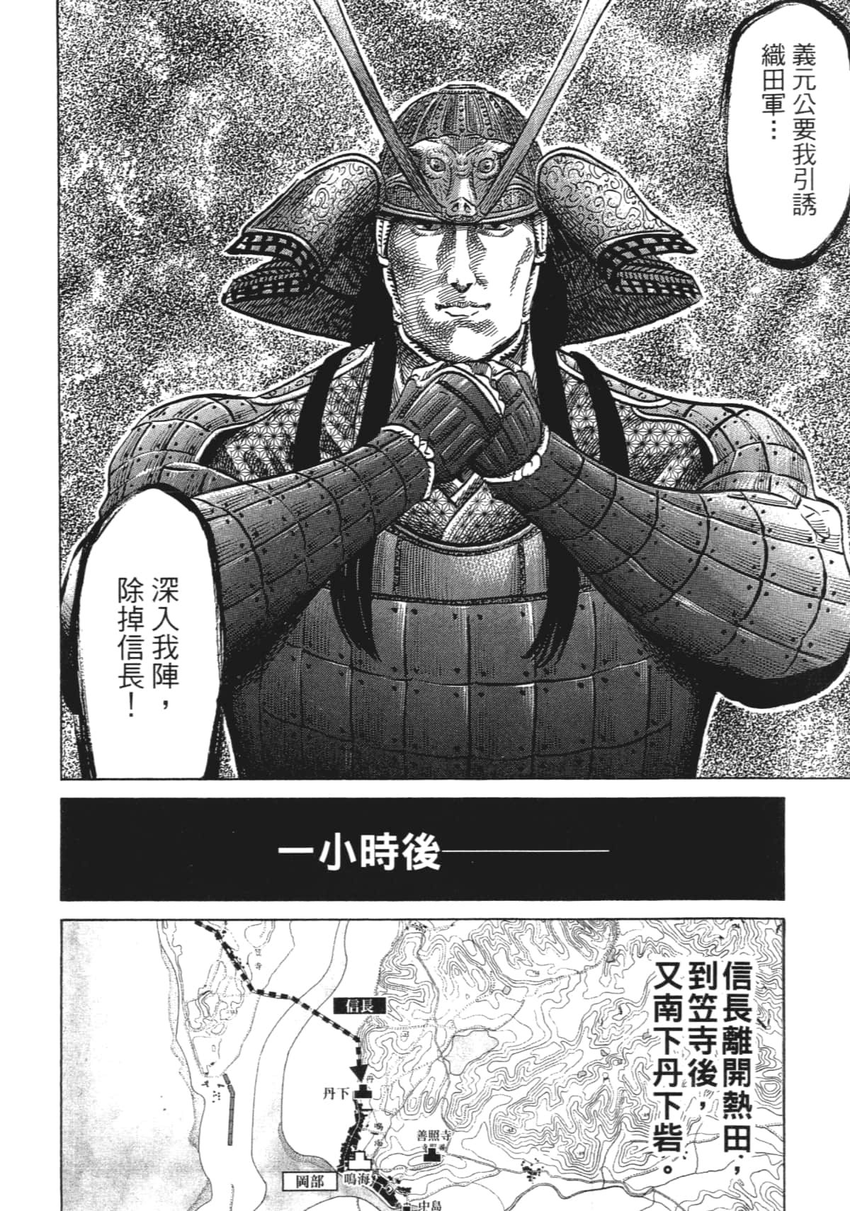 Page 166