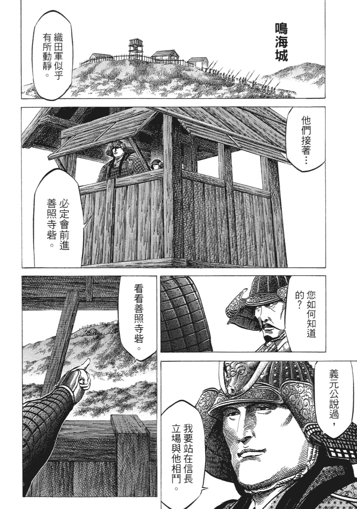 Page 168