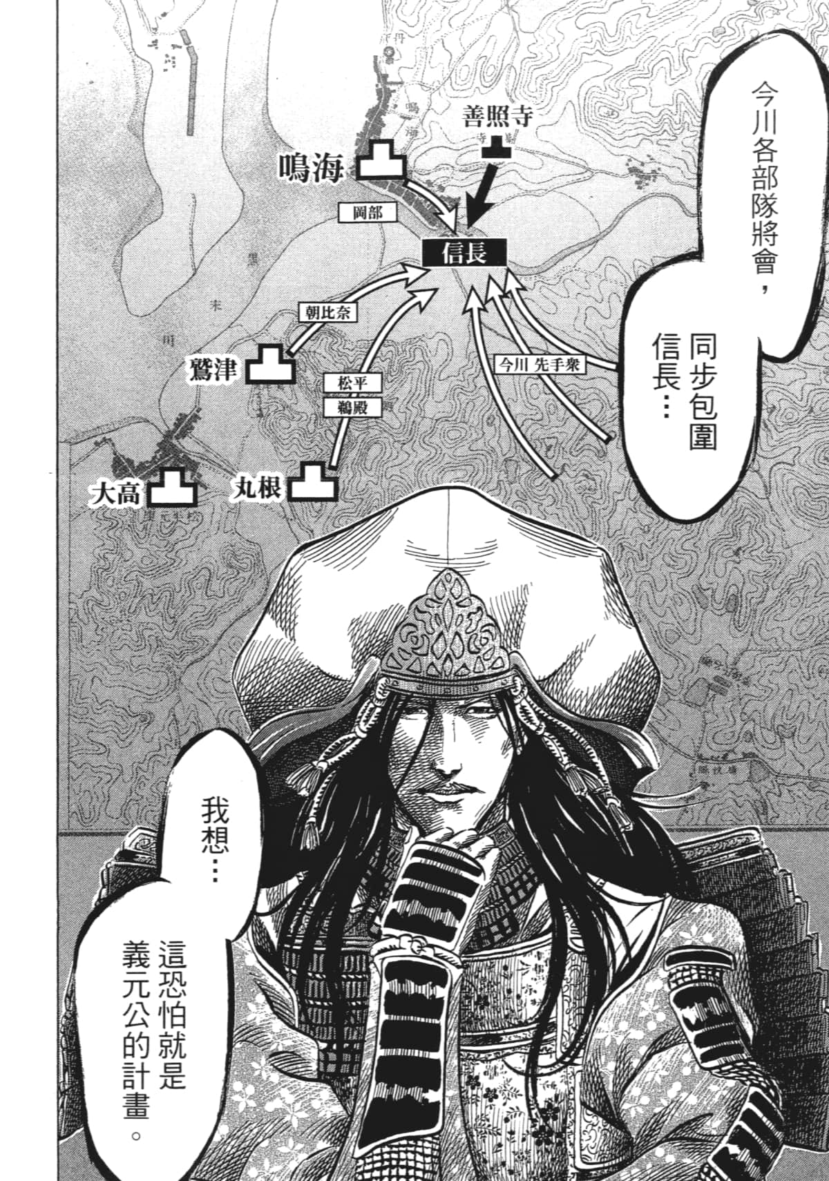 Page 170