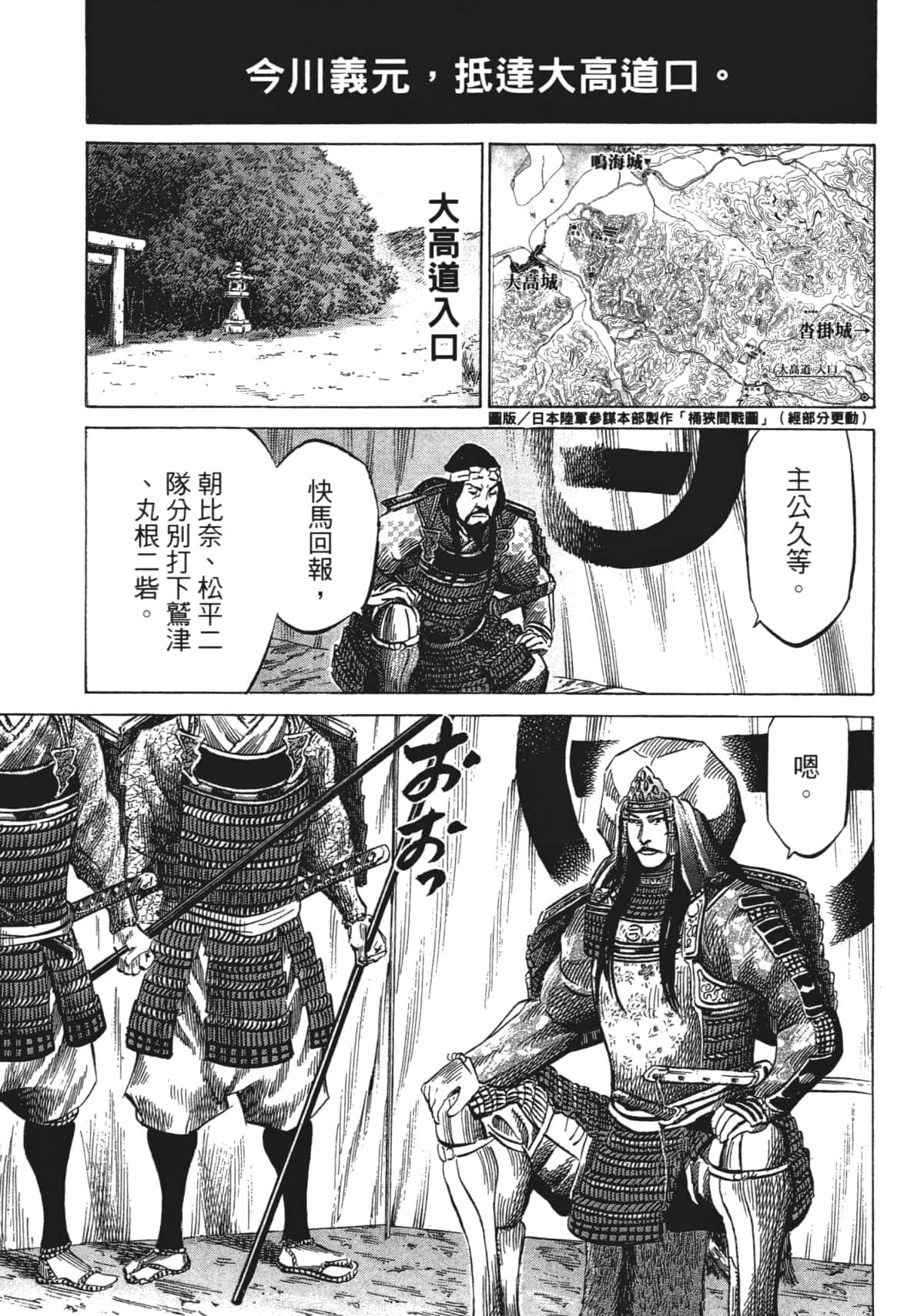 Page 179