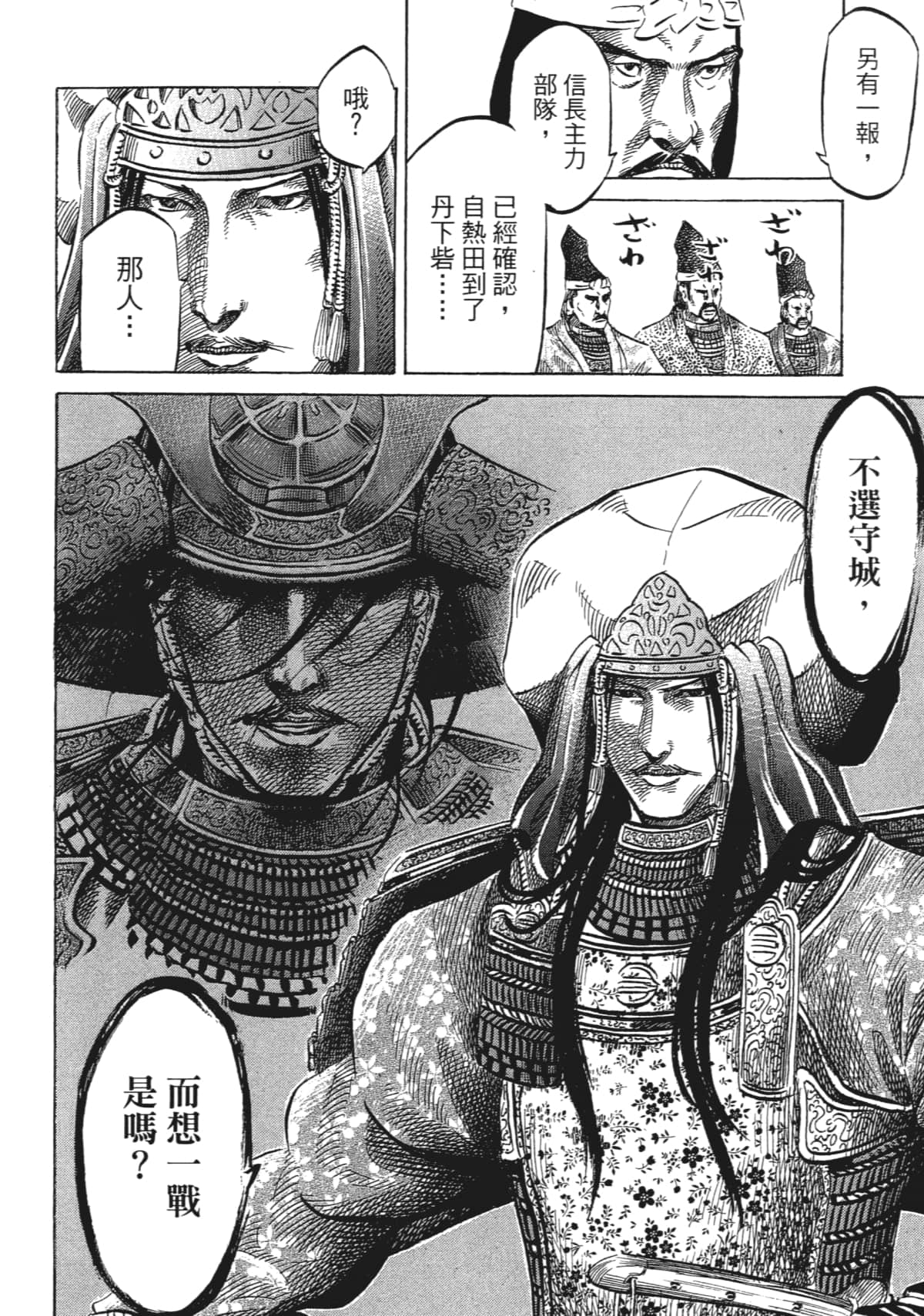 Page 180