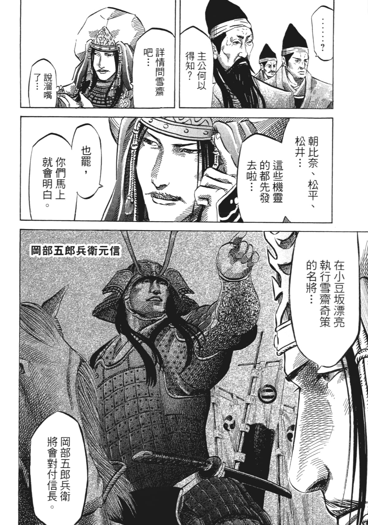 Page 182