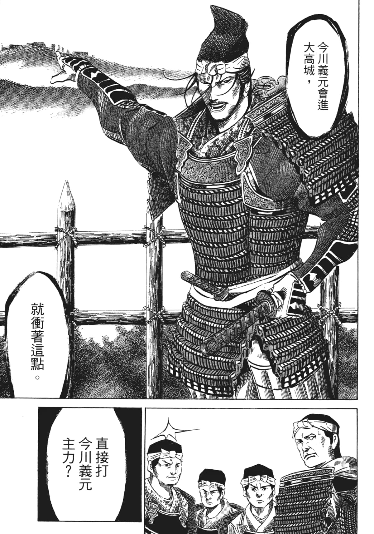 Page 185