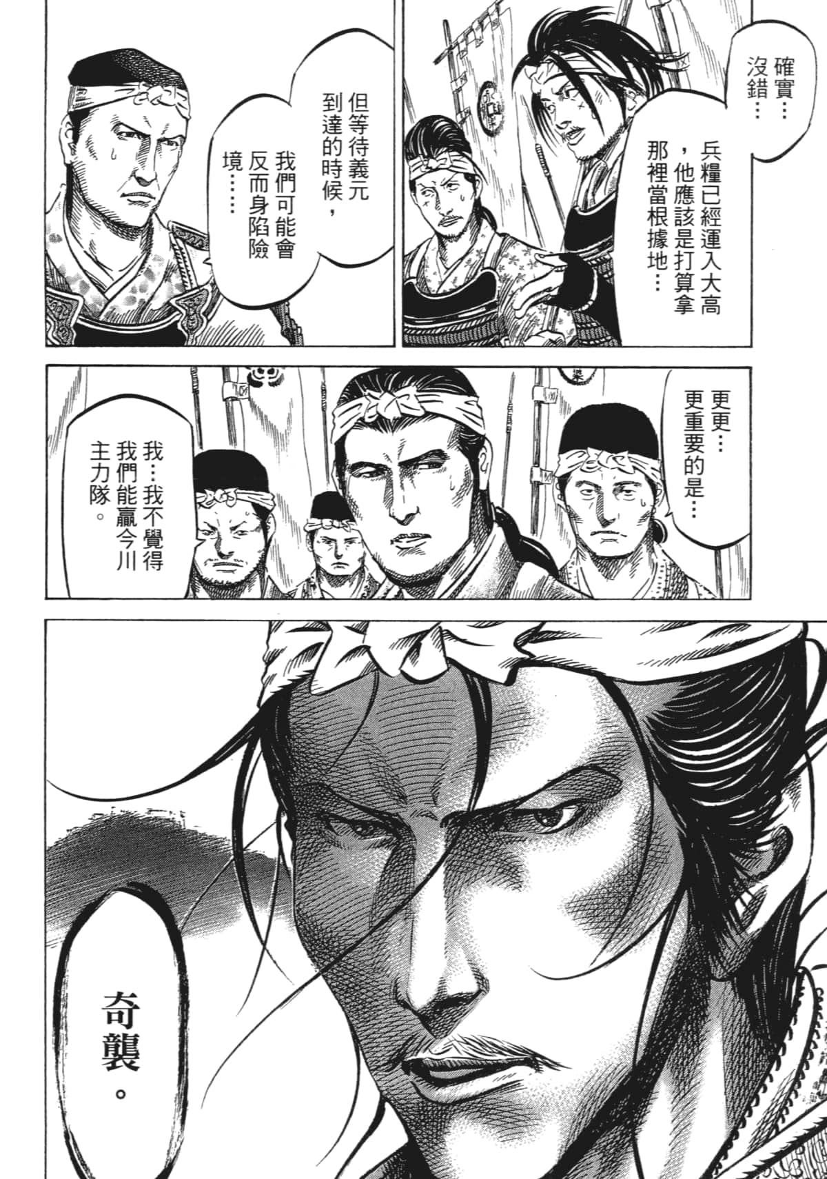 Page 186