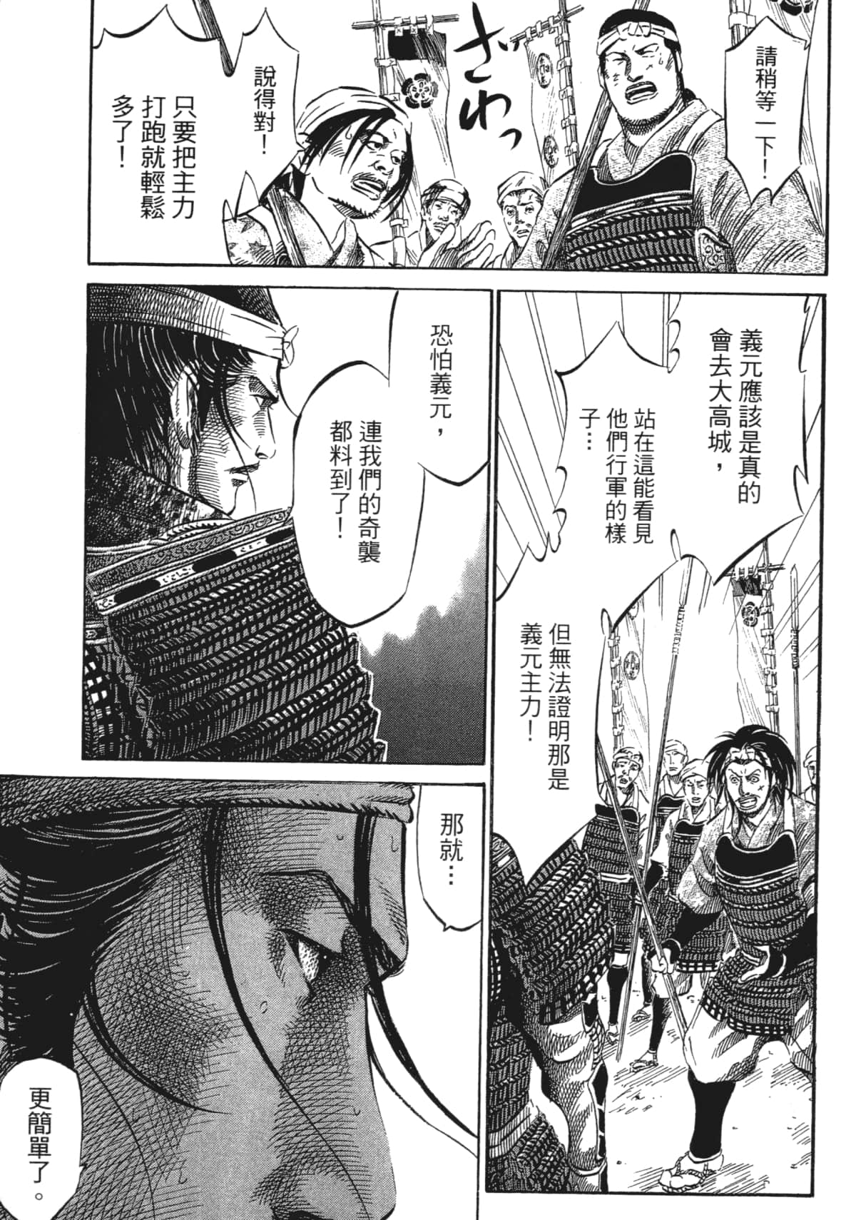 Page 187