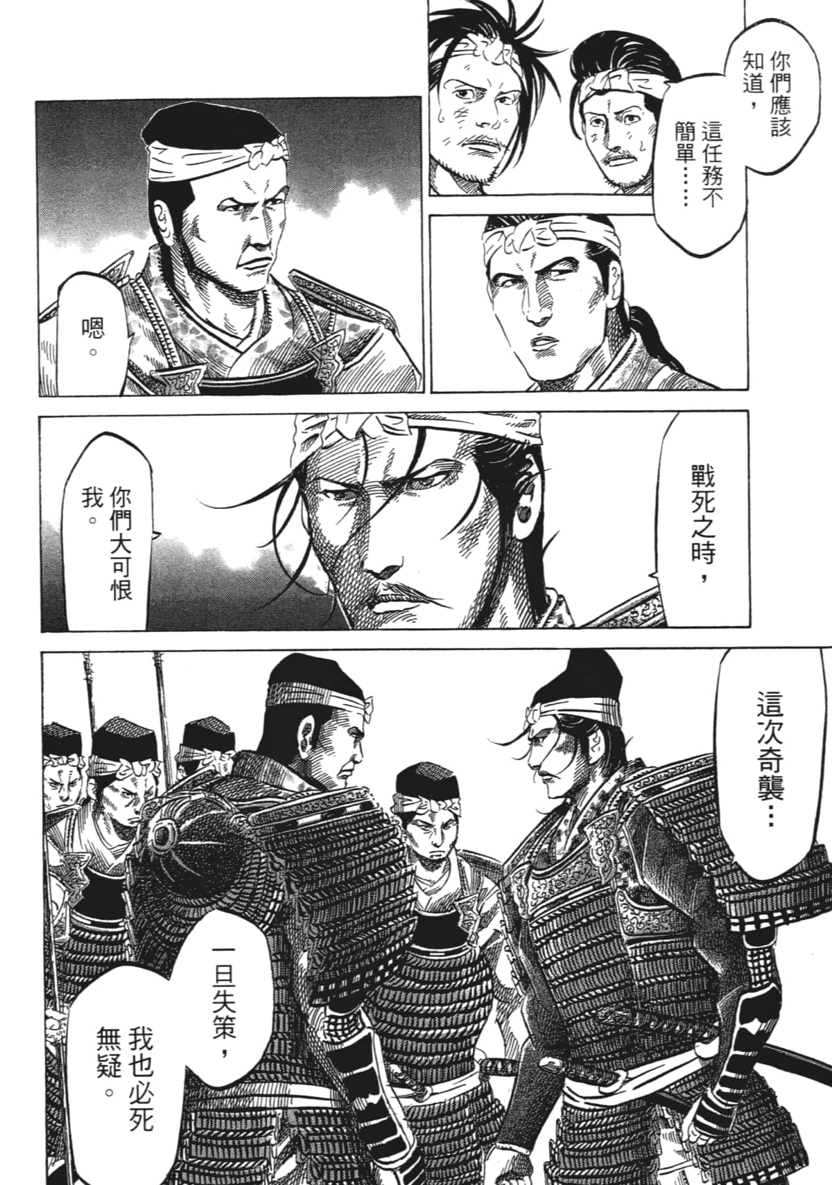 Page 190