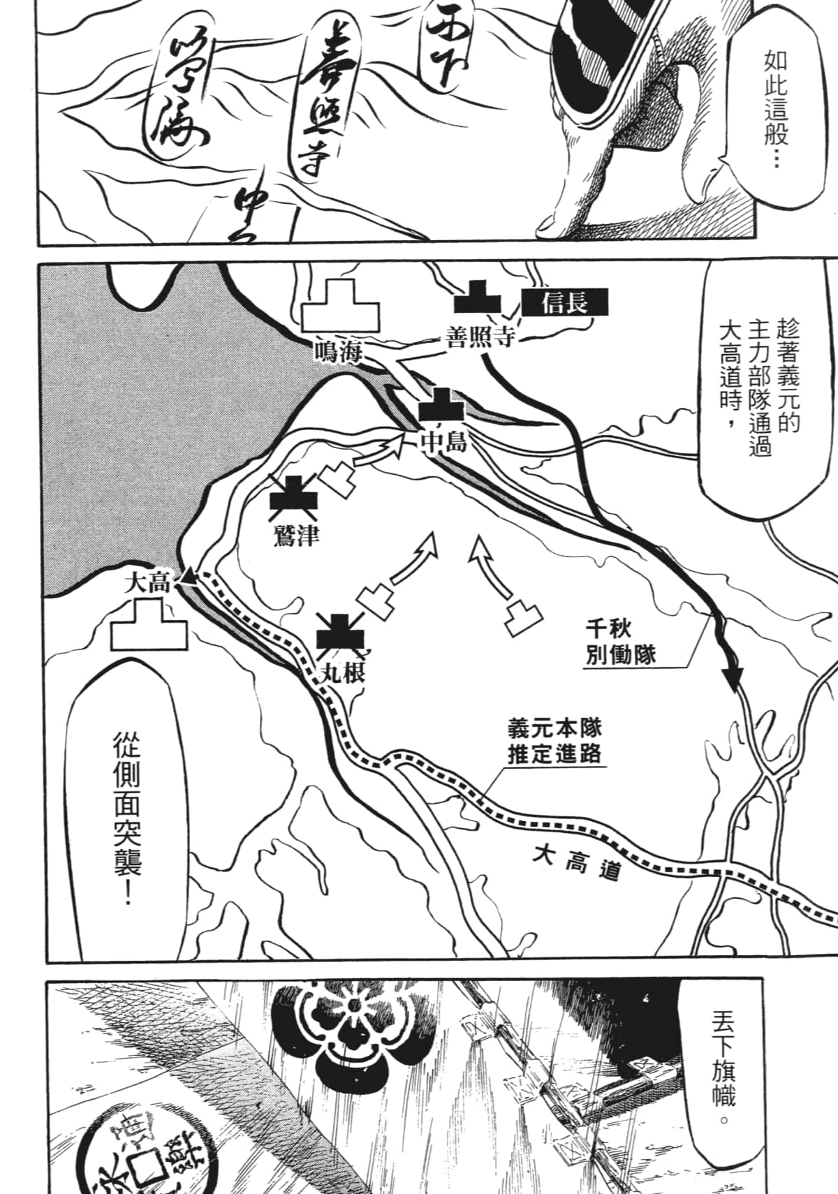 Page 192