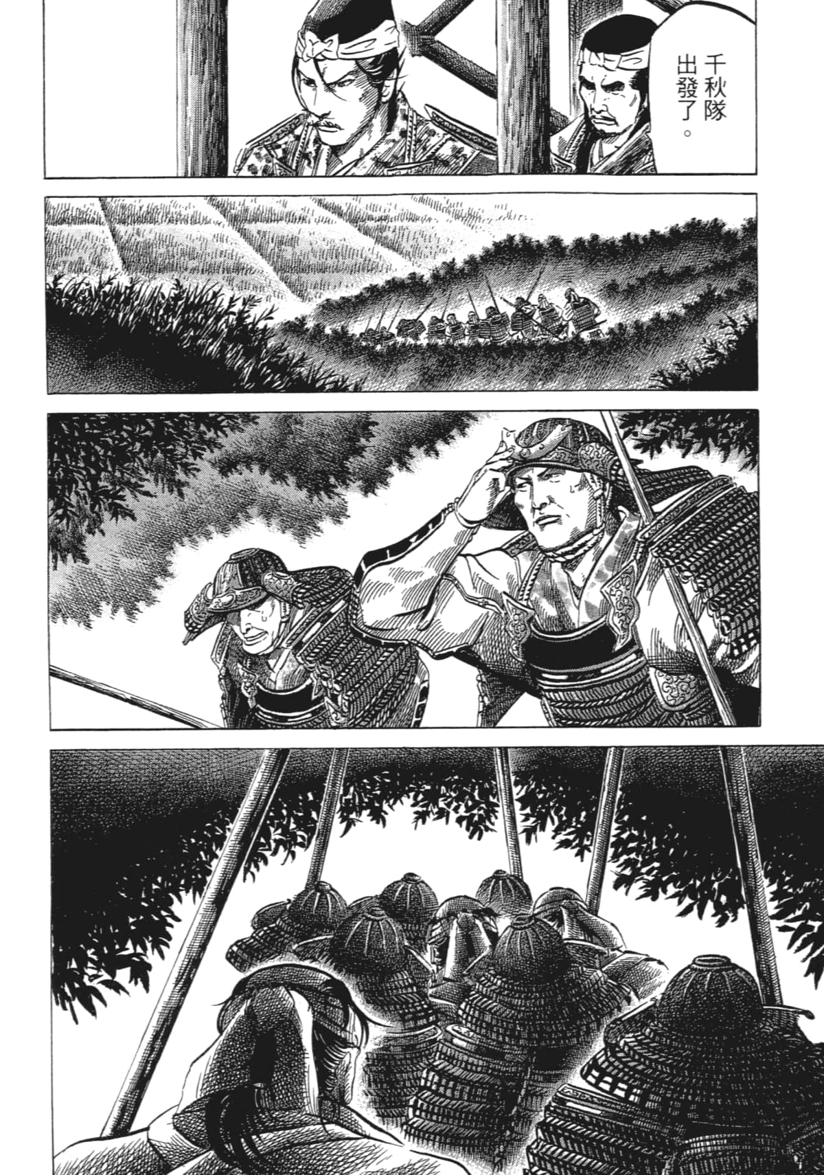 Page 194