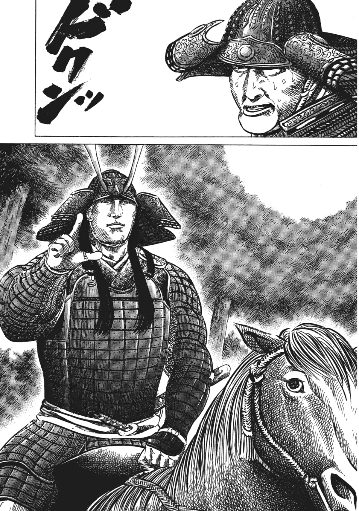 Page 197