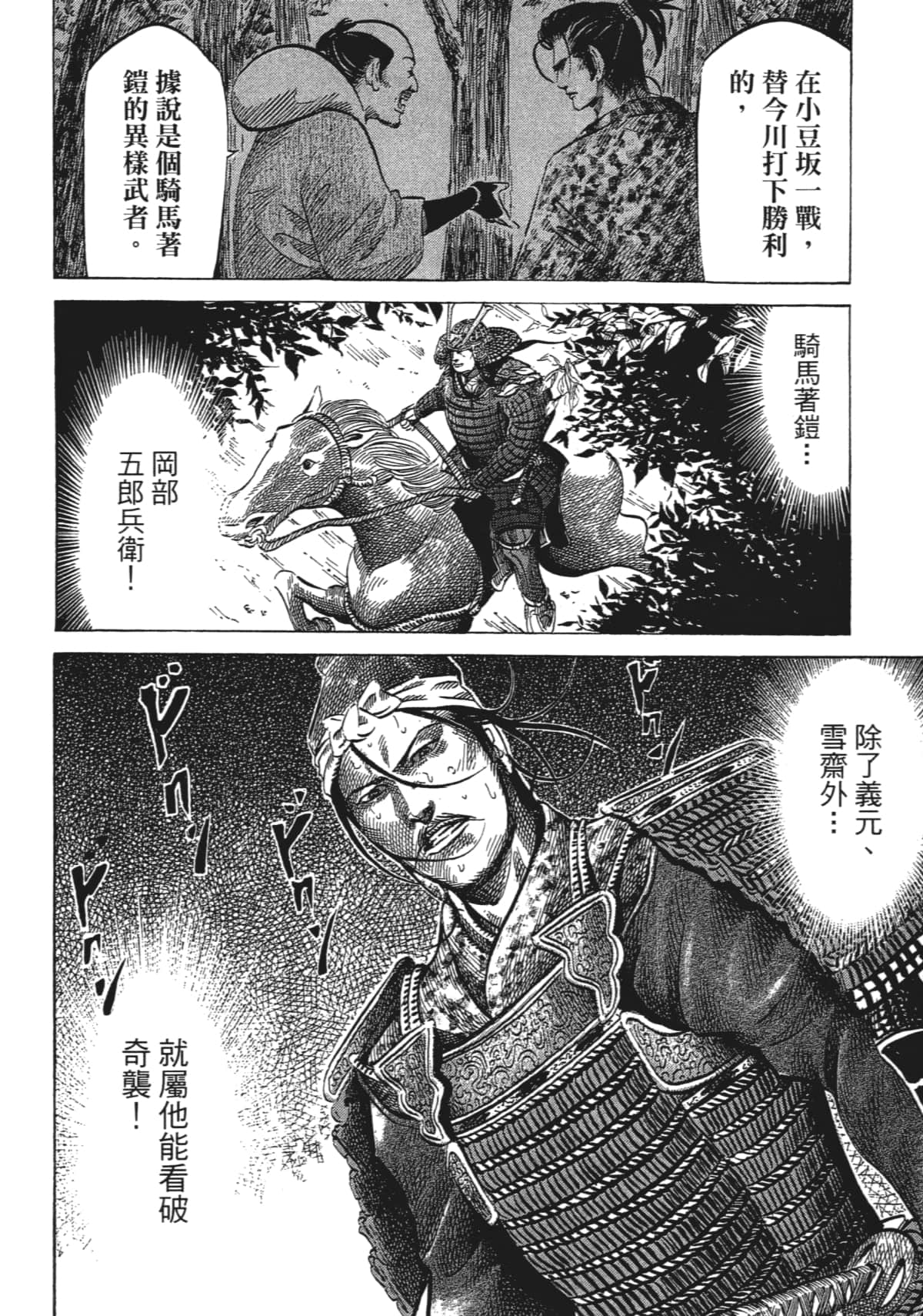 Page 206