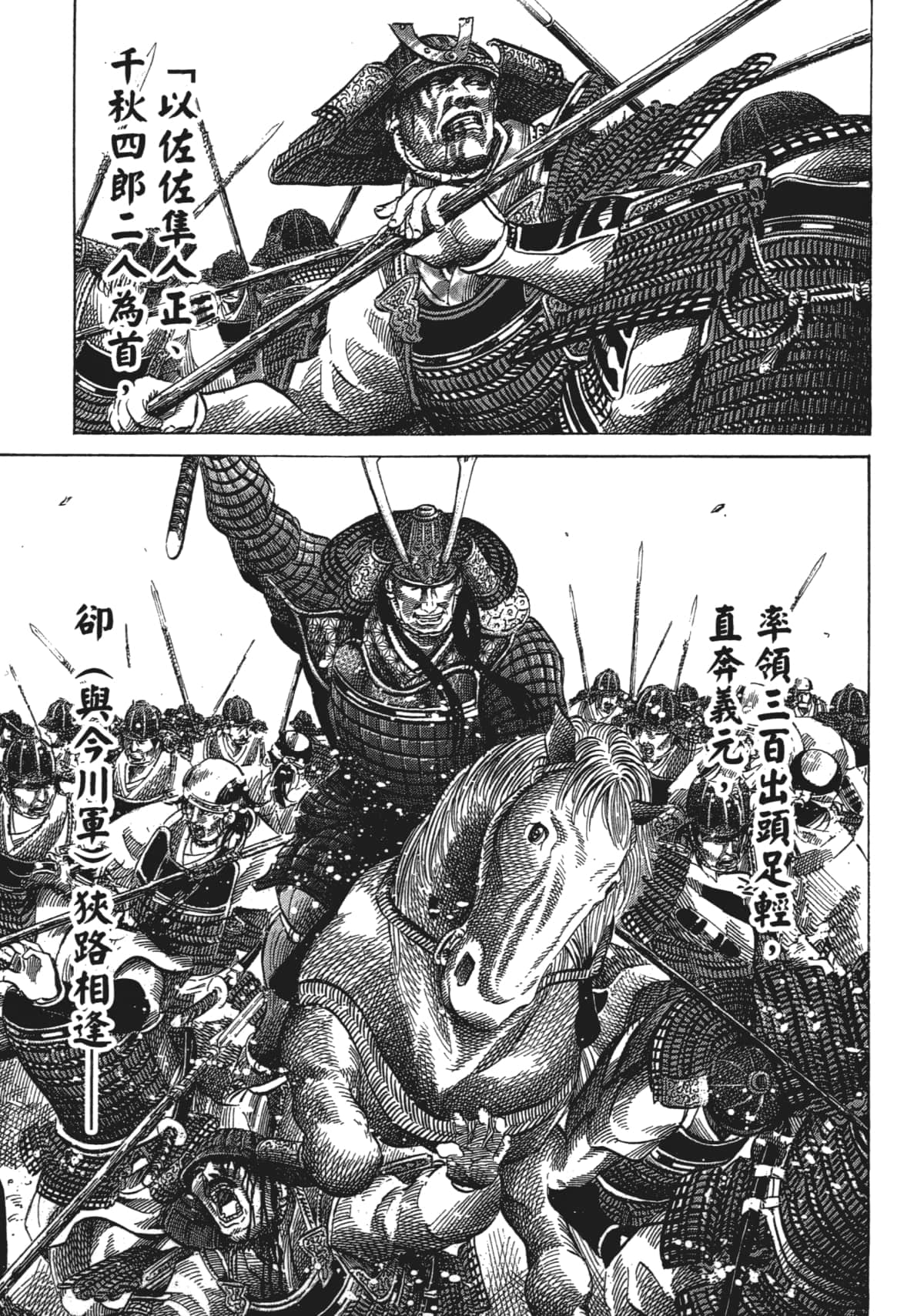 Page 207
