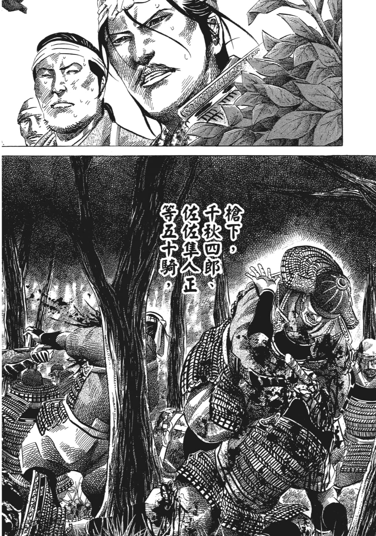 Page 208