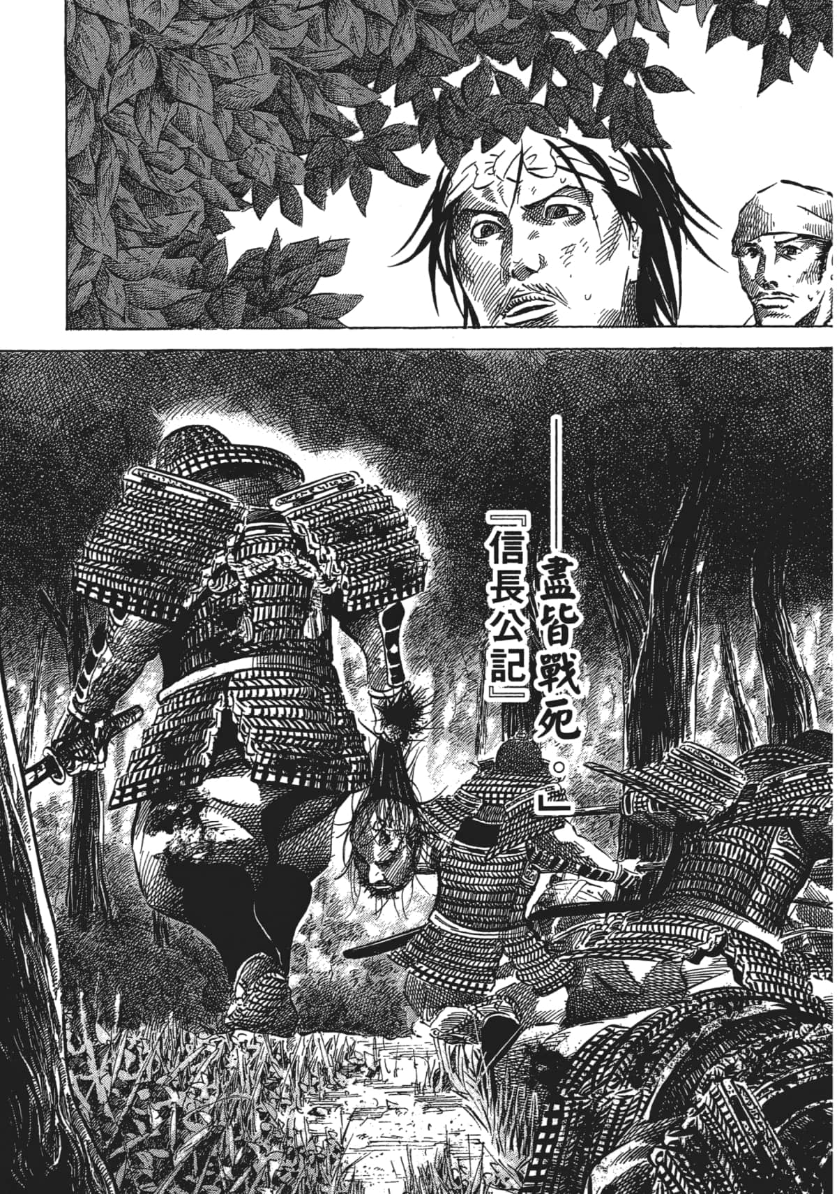 Page 209