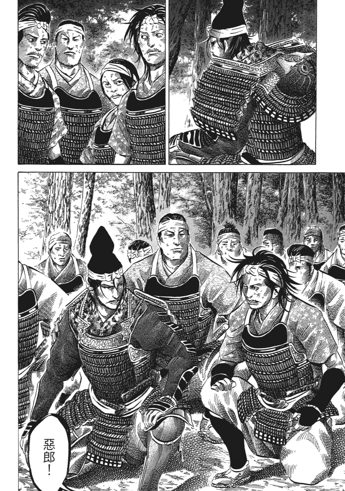 Page 212