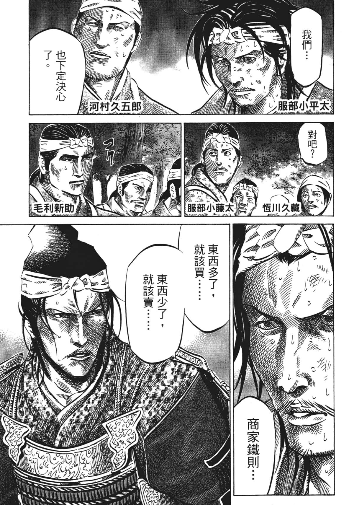 Page 213
