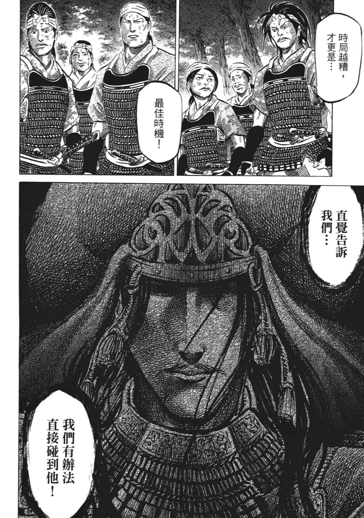 Page 214