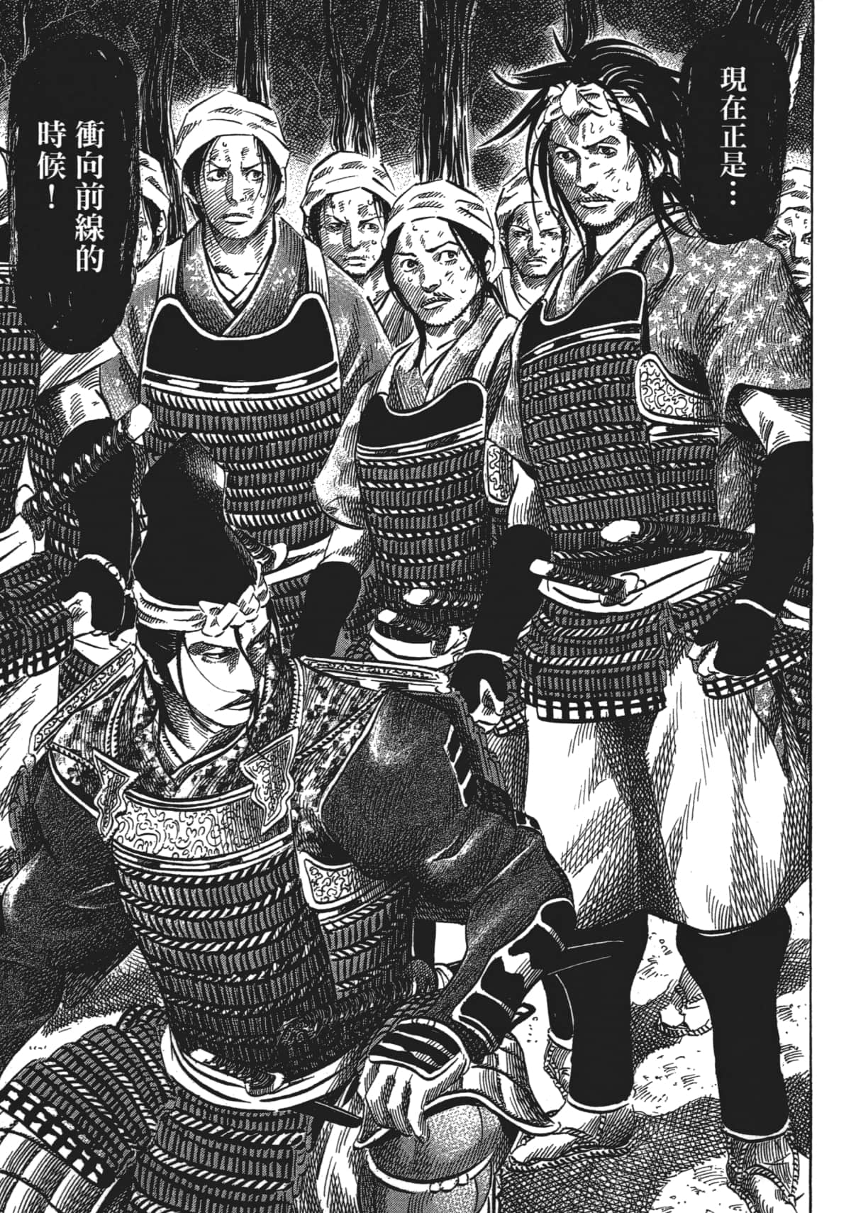 Page 215
