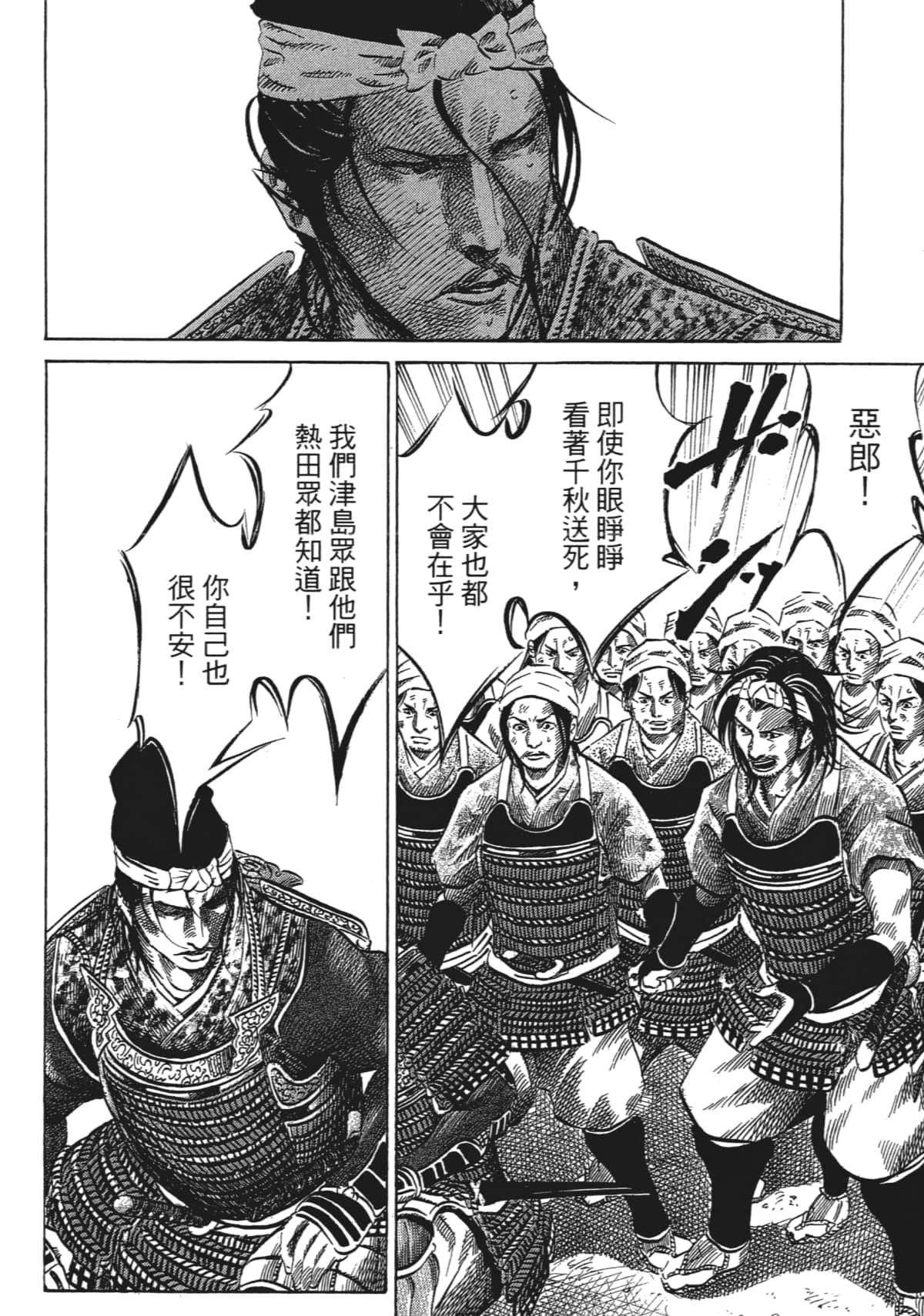 Page 216
