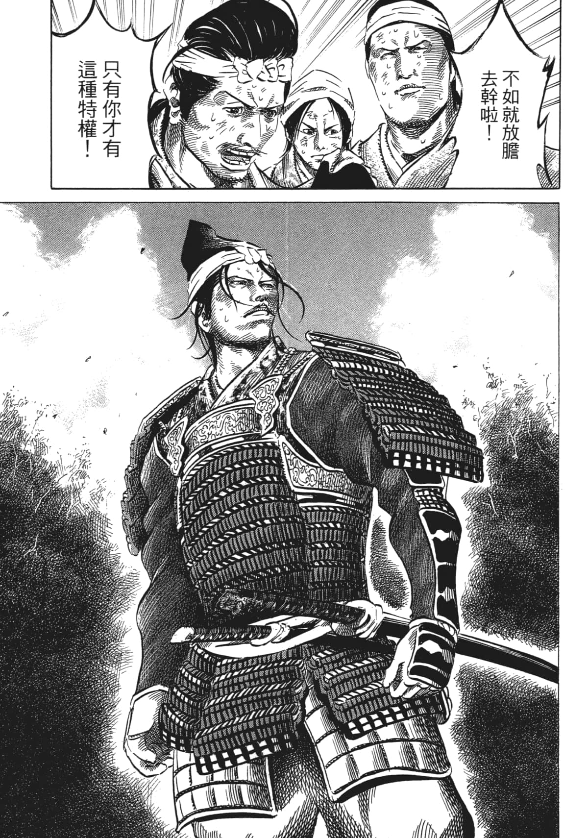 Page 217