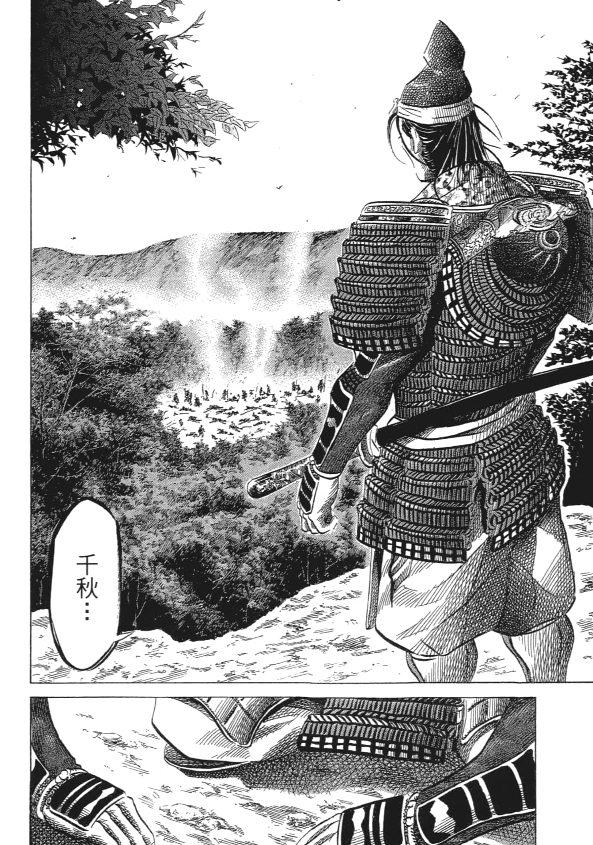 Page 218