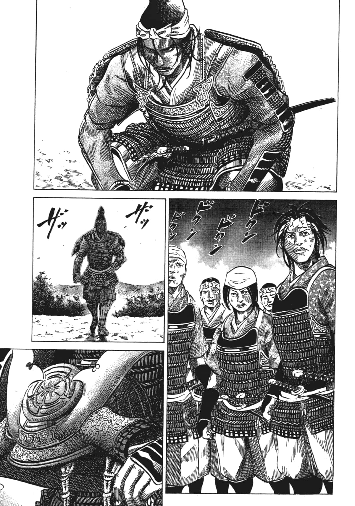 Page 219