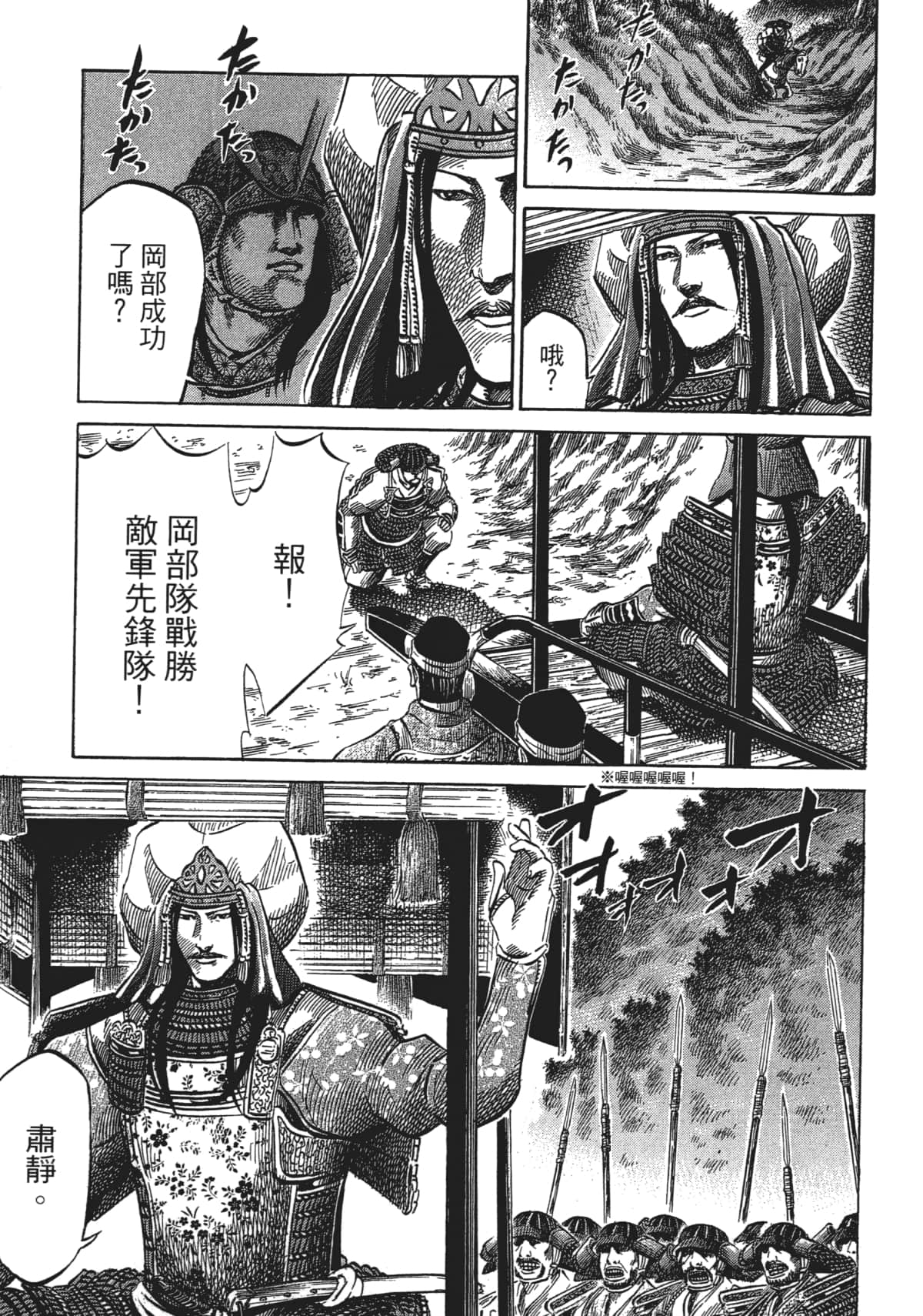 Page 225