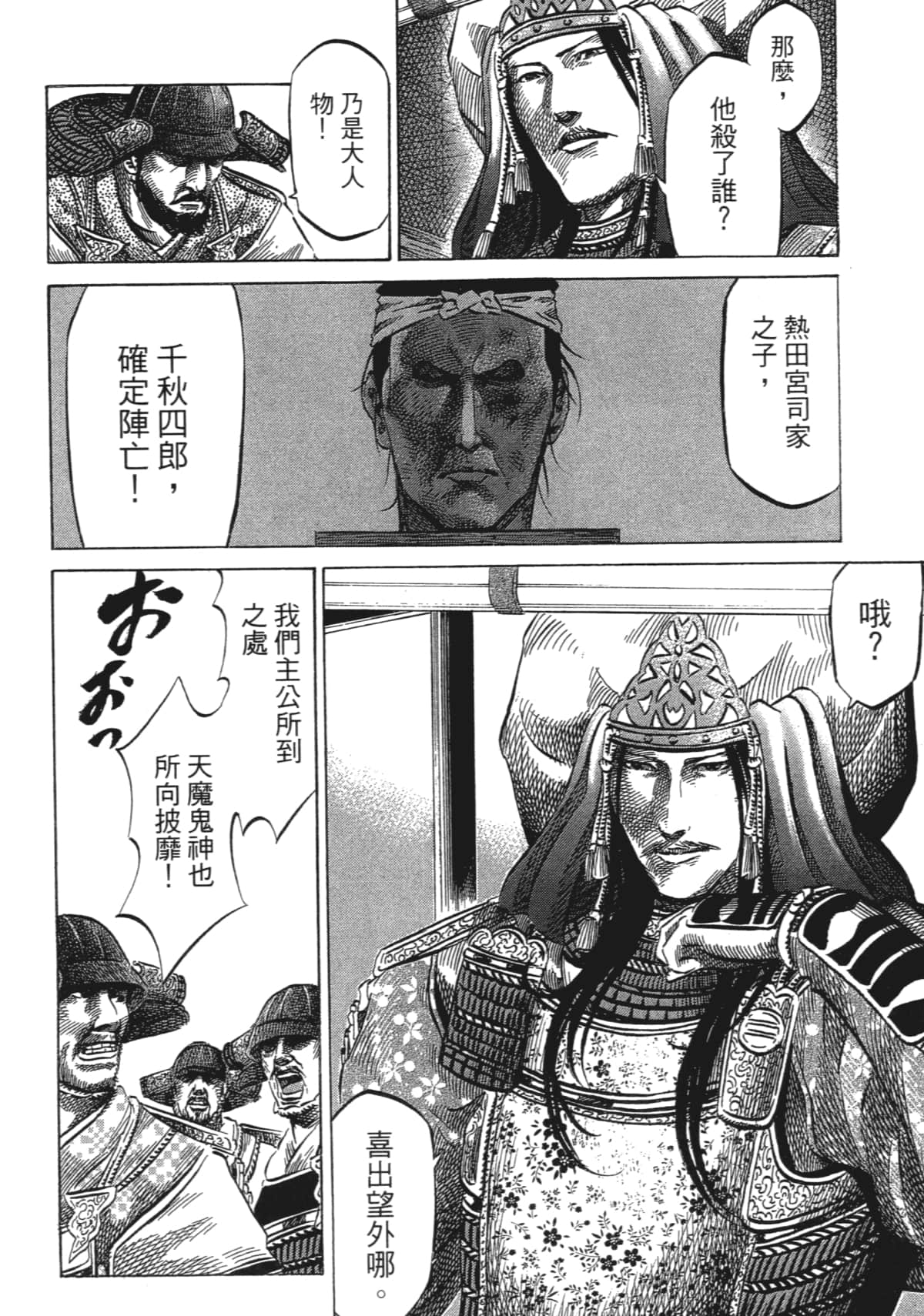 Page 226