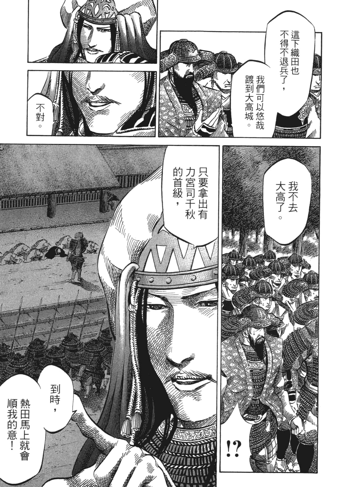 Page 227