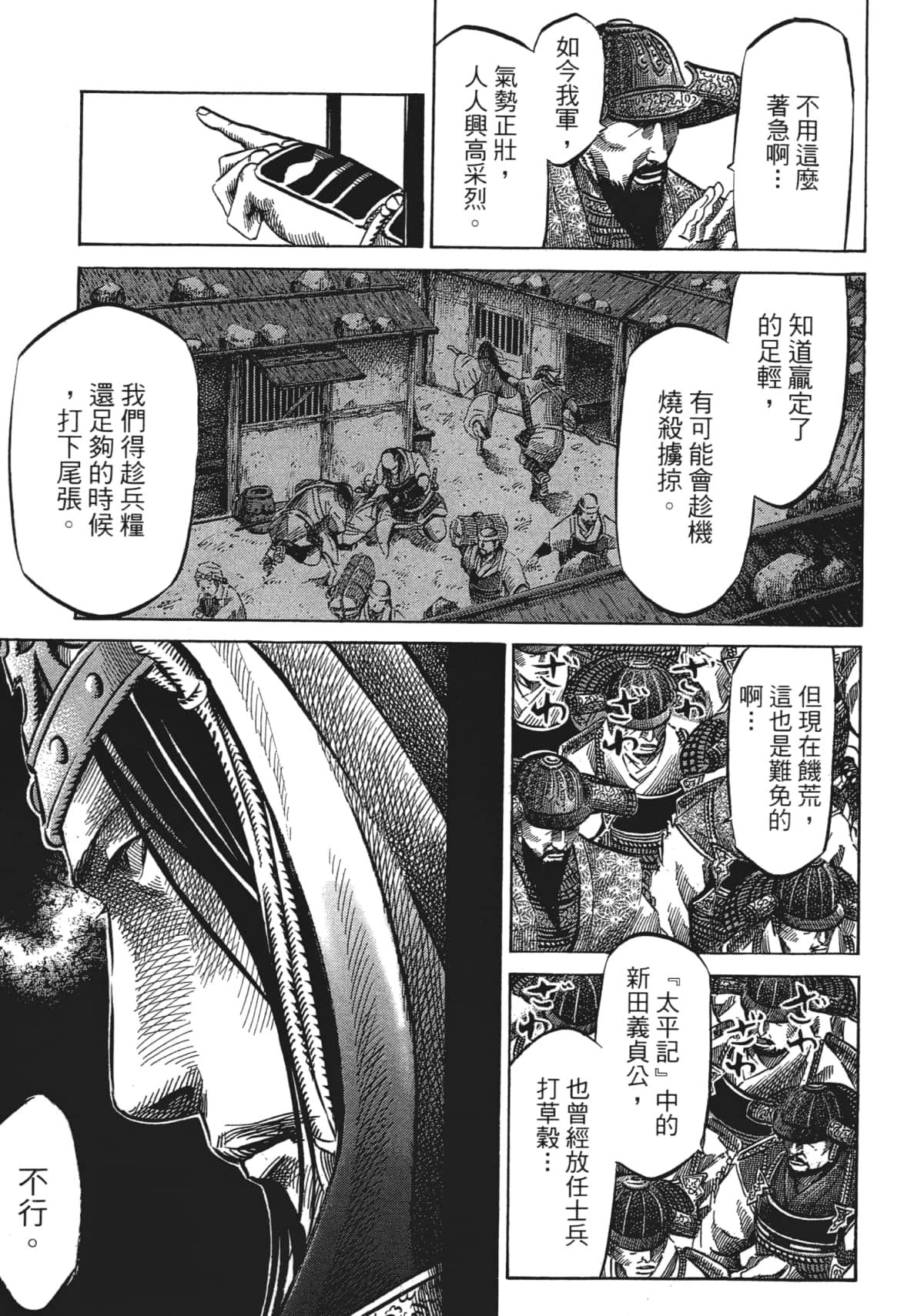 Page 229